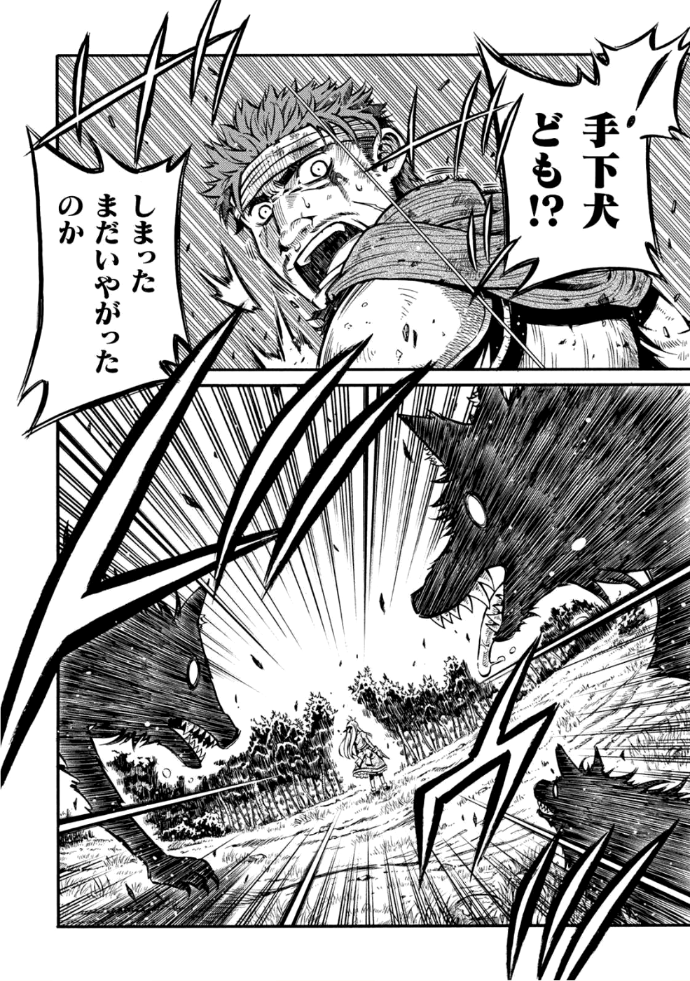 49
