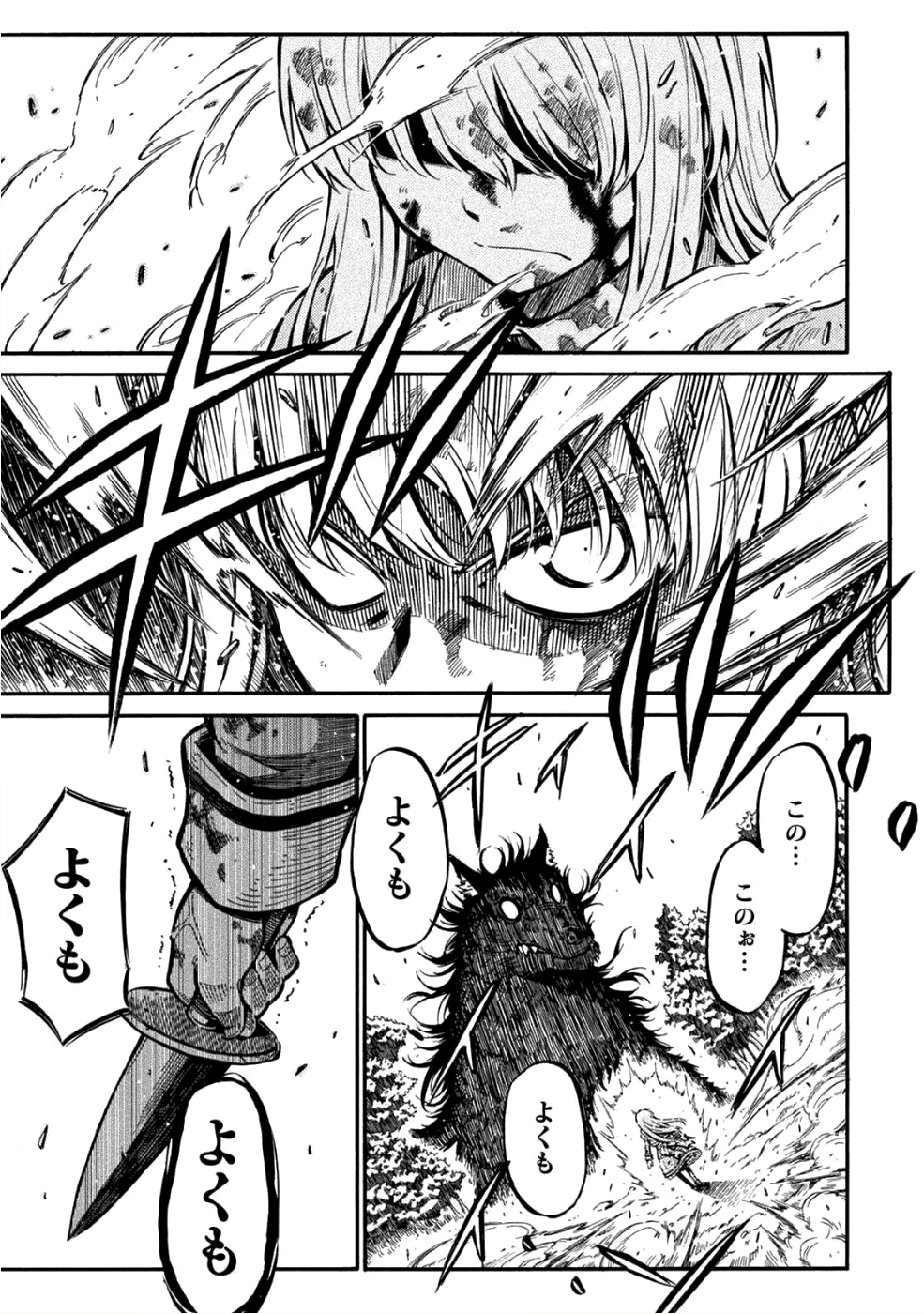 52
