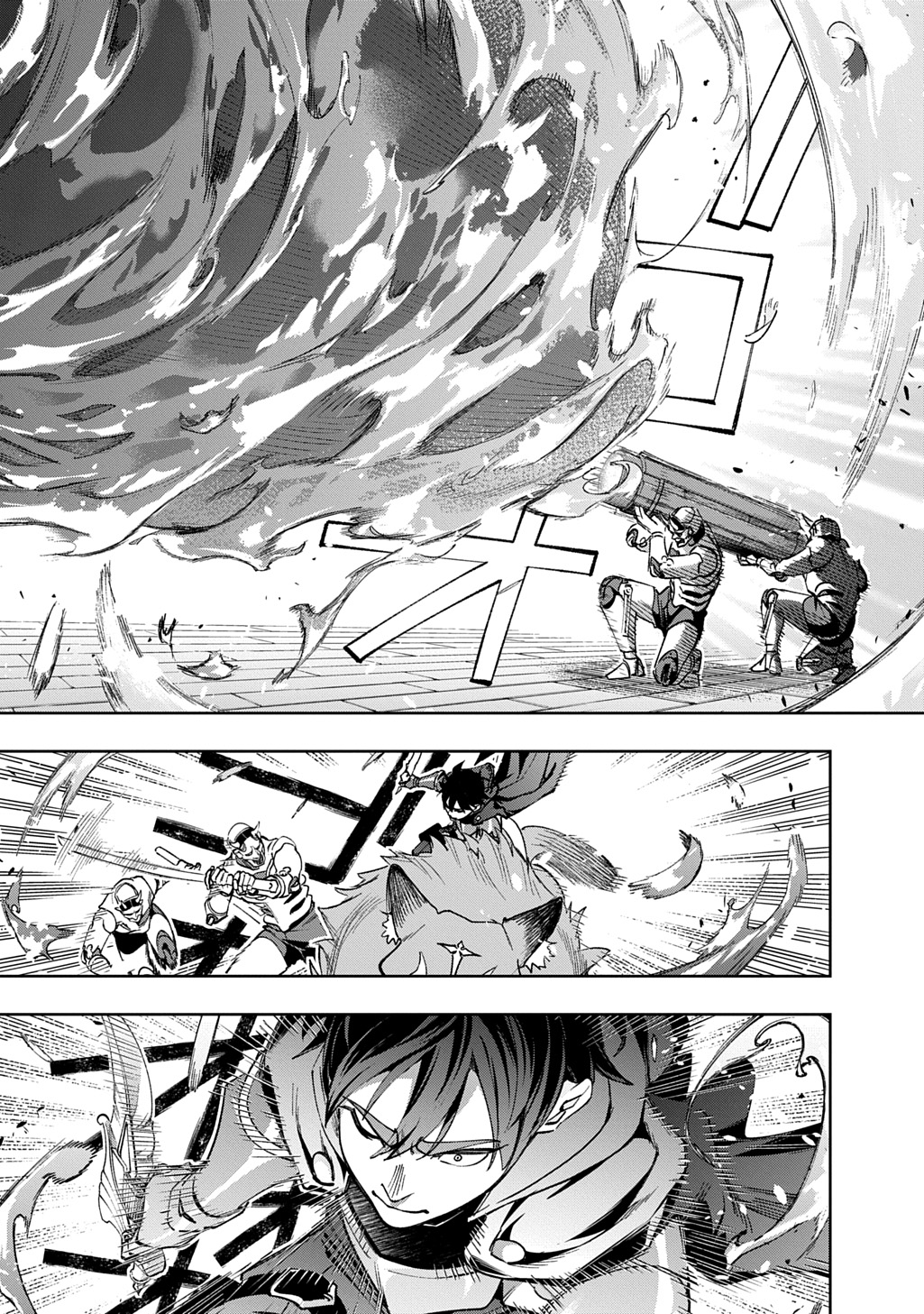 THE KINGDOM OF RUIN - raw - Chapter 58 - https://jpdd.alammanga.com/JPDD/43231305/2rxdzrtbxhm.jpg