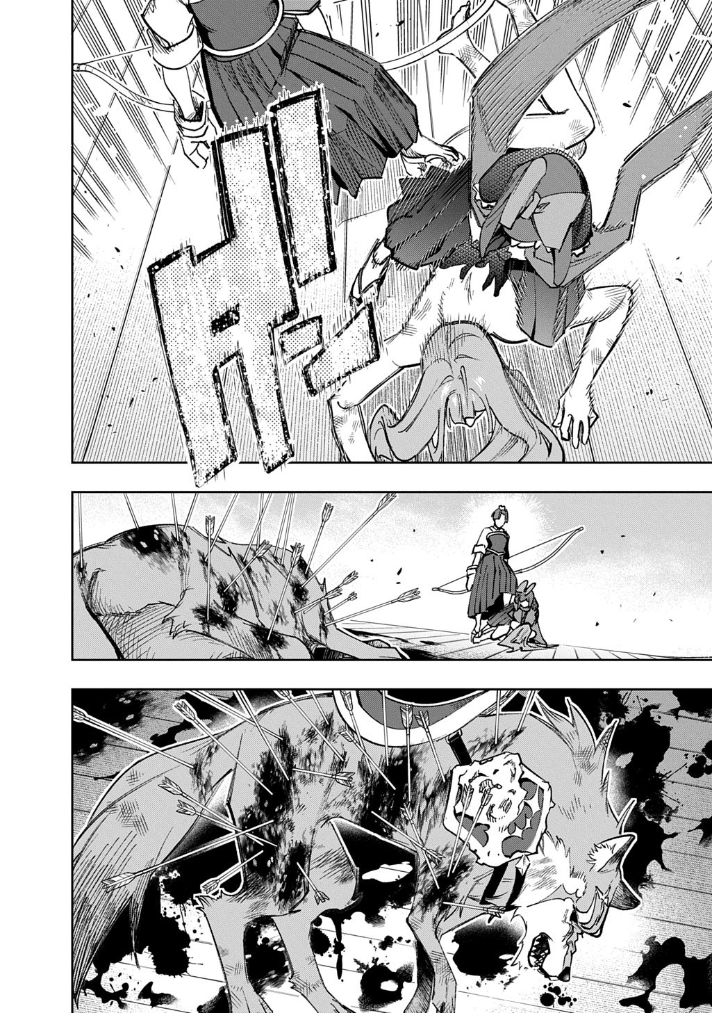 THE KINGDOM OF RUIN - raw - Chapter 58 - https://jpdd.alammanga.com/JPDD/43231305/5qd445s05tc.jpg