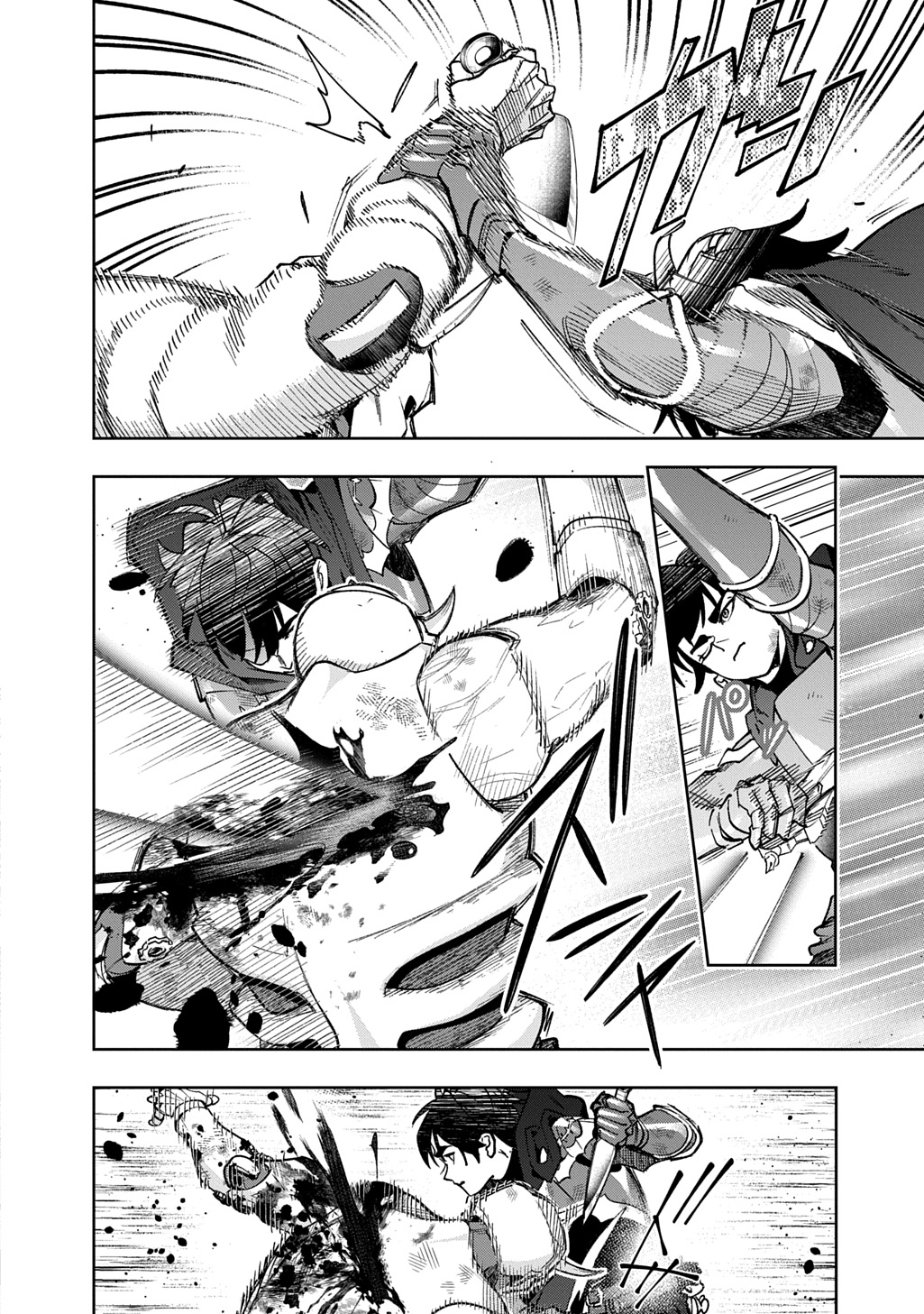 THE KINGDOM OF RUIN - raw - Chapter 58 - https://jpdd.alammanga.com/JPDD/43231305/5un3l021z4d.jpg