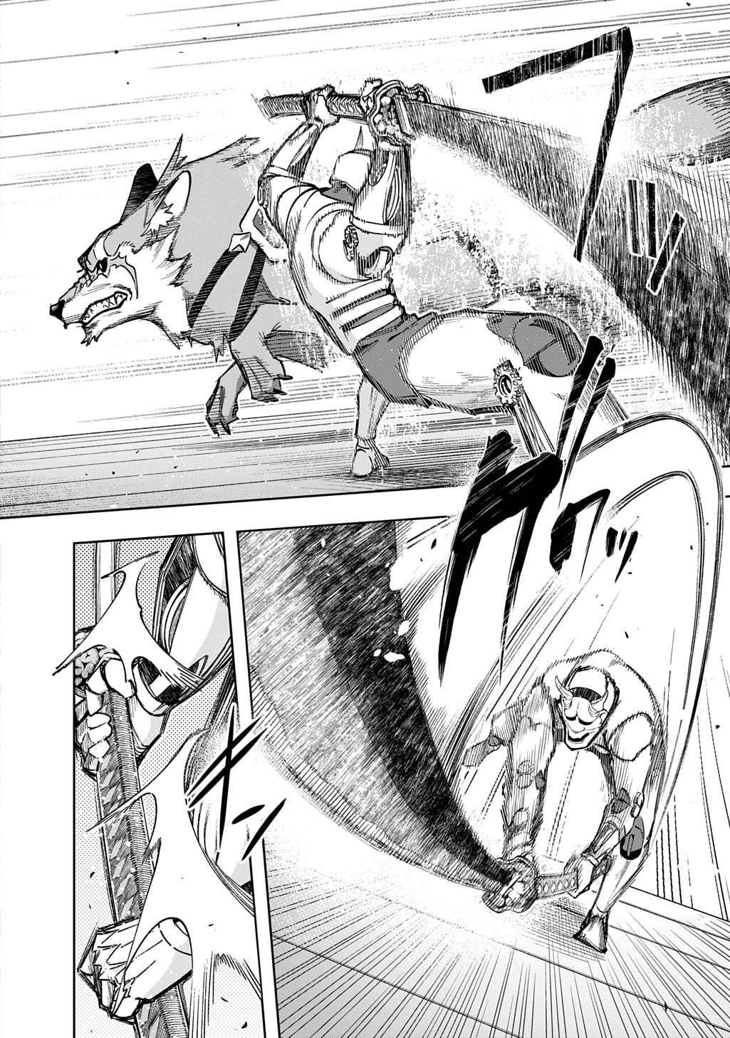 THE KINGDOM OF RUIN - raw - Chapter 58 - https://jpdd.alammanga.com/JPDD/43231305/apo5kbihr13.jpg