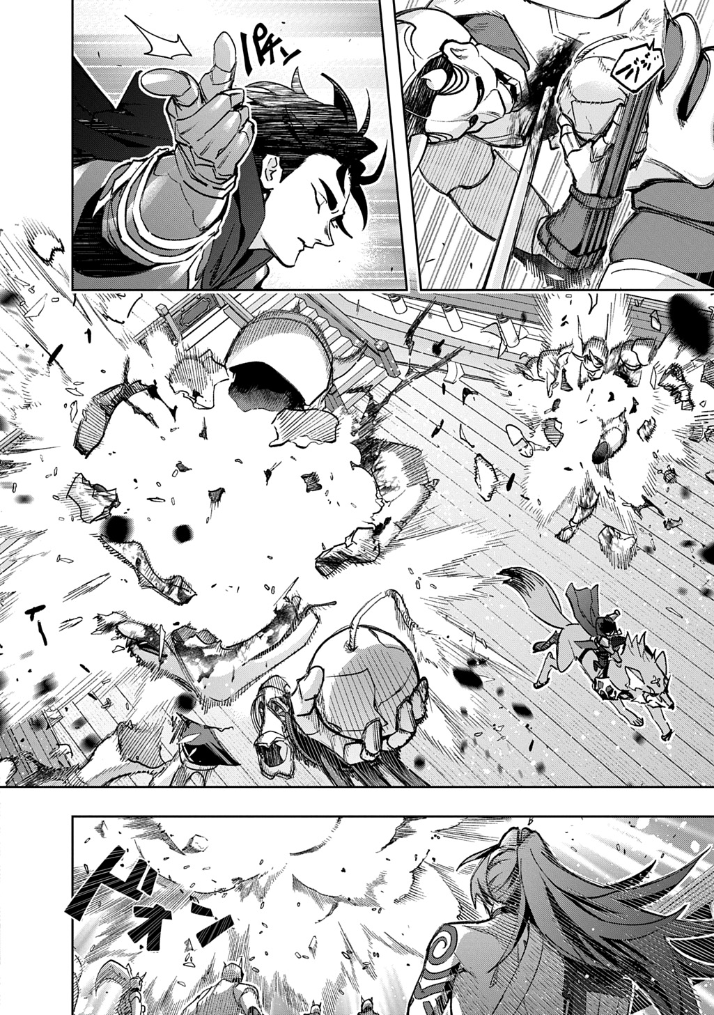 THE KINGDOM OF RUIN - raw - Chapter 58 - https://jpdd.alammanga.com/JPDD/43231305/entxj3dzk1u.jpg