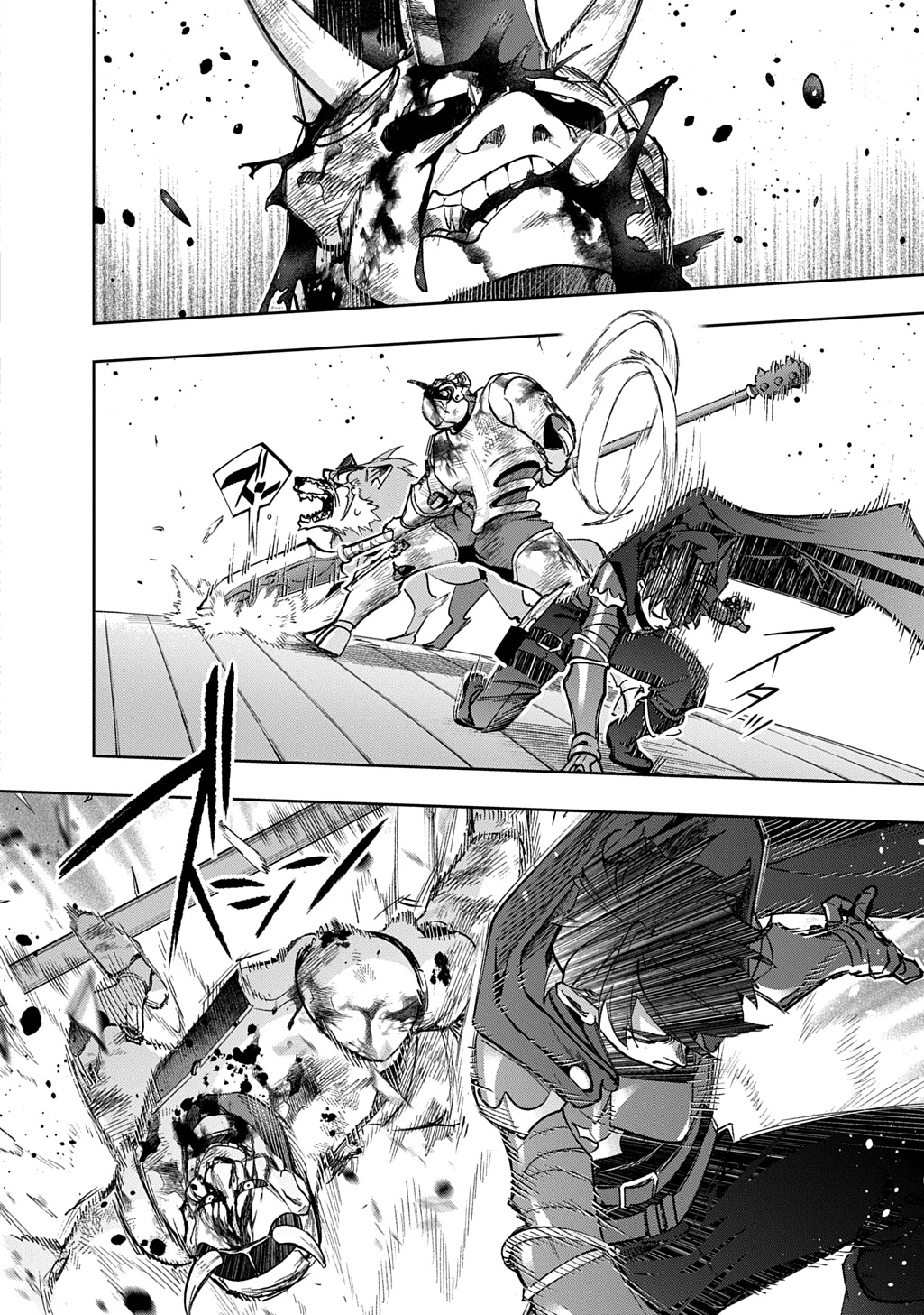 THE KINGDOM OF RUIN - raw - Chapter 58 - https://jpdd.alammanga.com/JPDD/43231305/fbhn10nhsiw.jpg