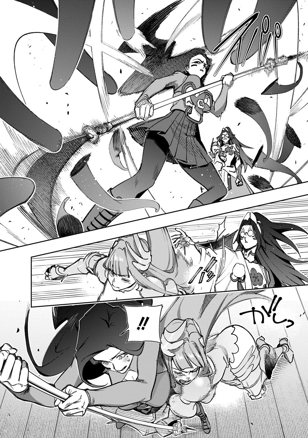 THE KINGDOM OF RUIN - raw - Chapter 58 - https://jpdd.alammanga.com/JPDD/43231305/h1sb2bieoxq.jpg
