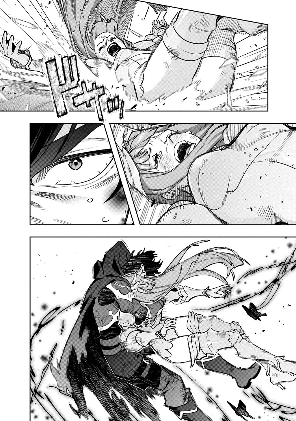 THE KINGDOM OF RUIN - raw - Chapter 58 - https://jpdd.alammanga.com/JPDD/43231305/nejlu0f1r1q.jpg