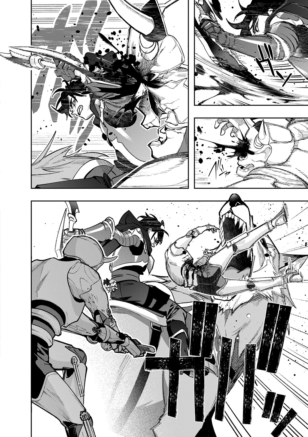THE KINGDOM OF RUIN - raw - Chapter 58 - https://jpdd.alammanga.com/JPDD/43231305/orvd5bgcn0f.jpg