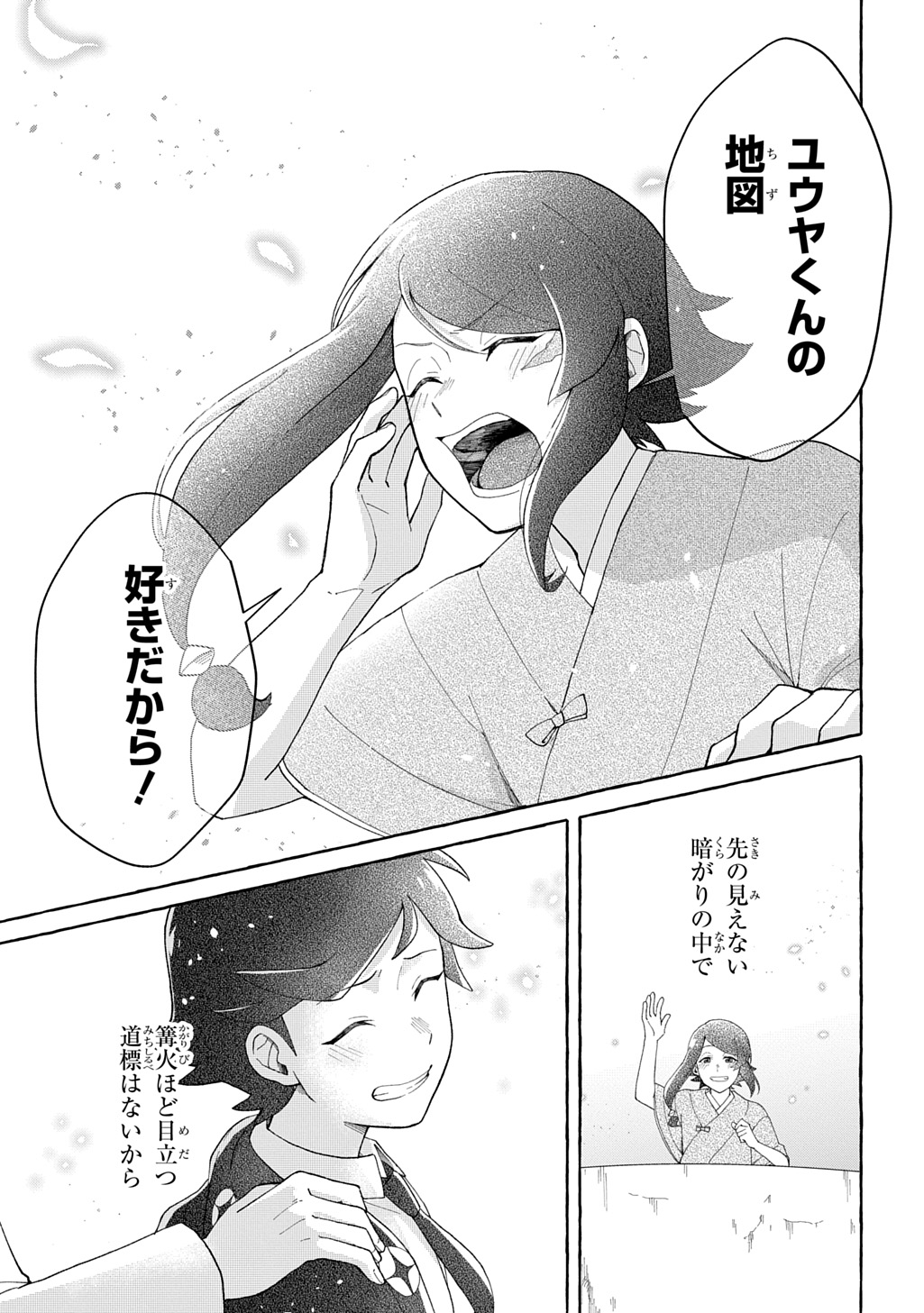 27