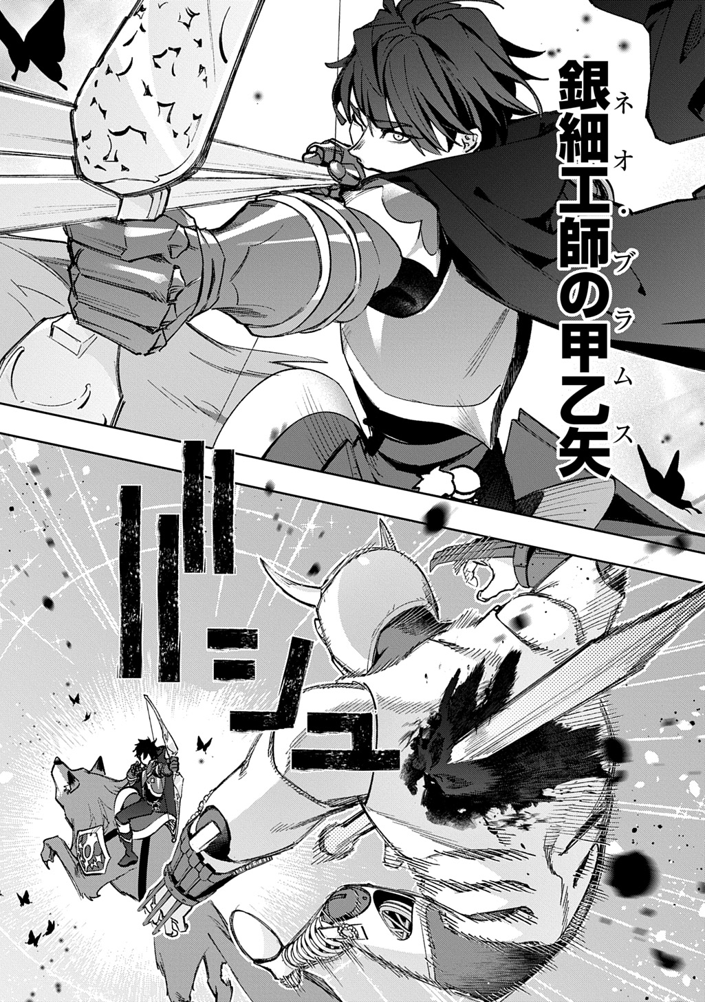 THE KINGDOM OF RUIN - raw - Chapter 58 - https://jpdd.alammanga.com/JPDD/43231305/srmdhoo3dmv.jpg
