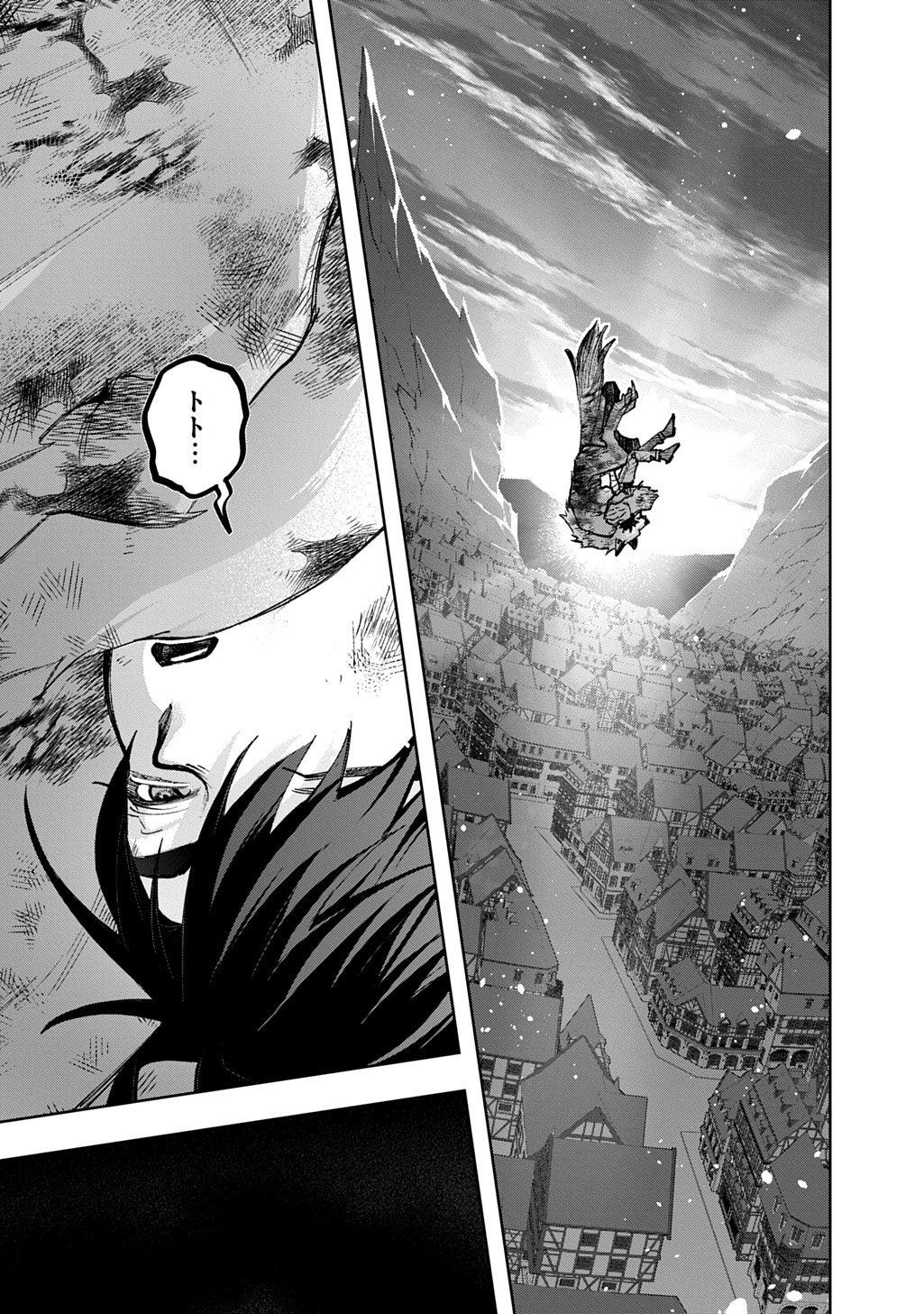 THE KINGDOM OF RUIN - raw - Chapter 58 - https://jpdd.alammanga.com/JPDD/43231305/ylny2gp15ty.jpg