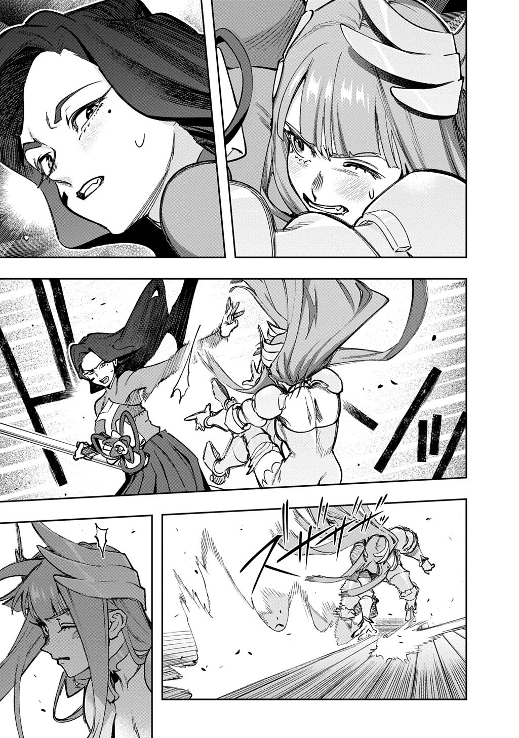 THE KINGDOM OF RUIN - raw - Chapter 58 - https://jpdd.alammanga.com/JPDD/43231305/zeinrkwuerb.jpg