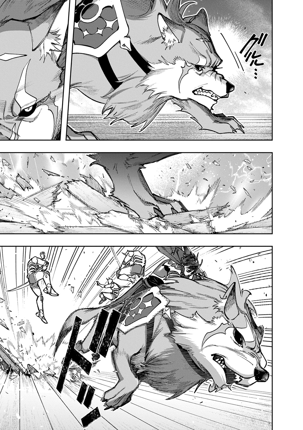 THE KINGDOM OF RUIN - raw - Chapter 58 - https://jpdd.alammanga.com/JPDD/43231305/zpdo5gwafaj.jpg