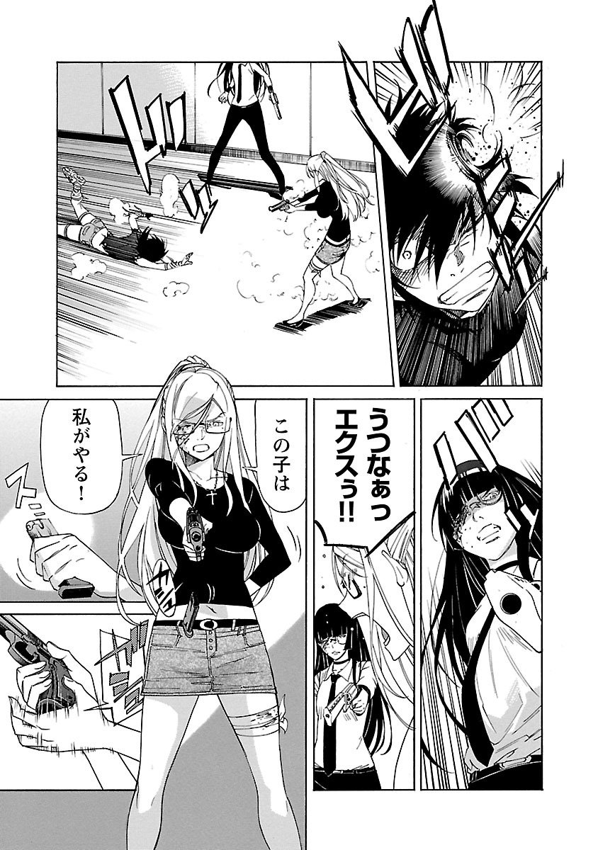 17