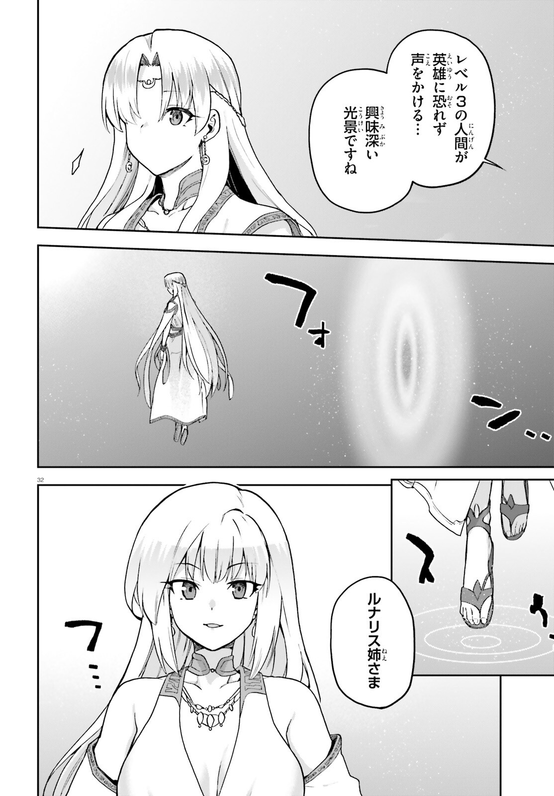 32