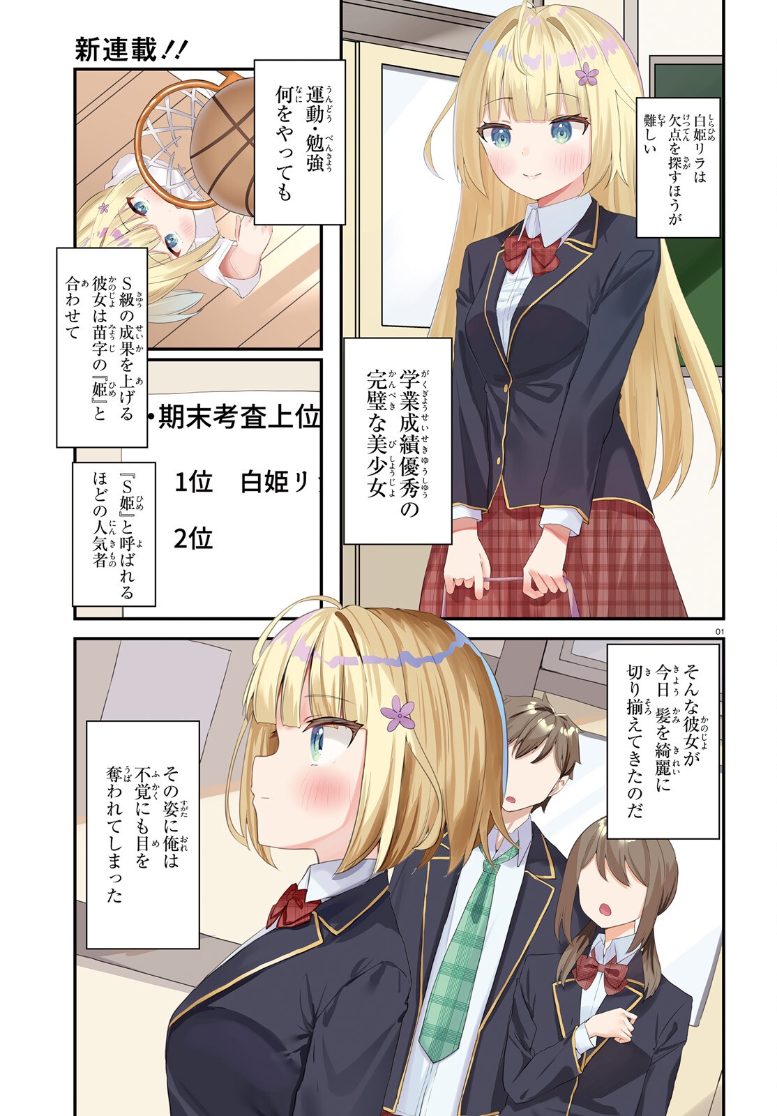 1