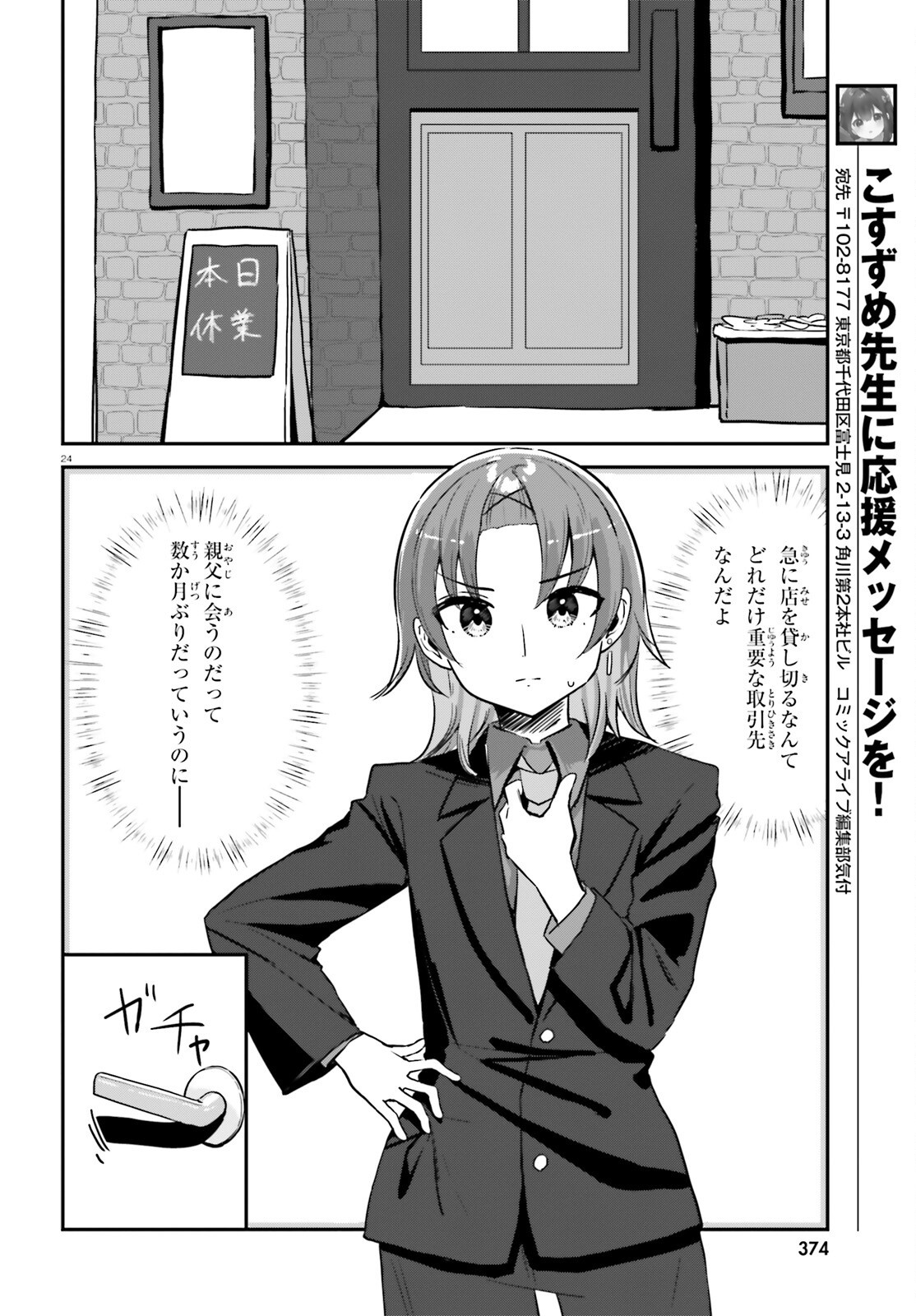 24