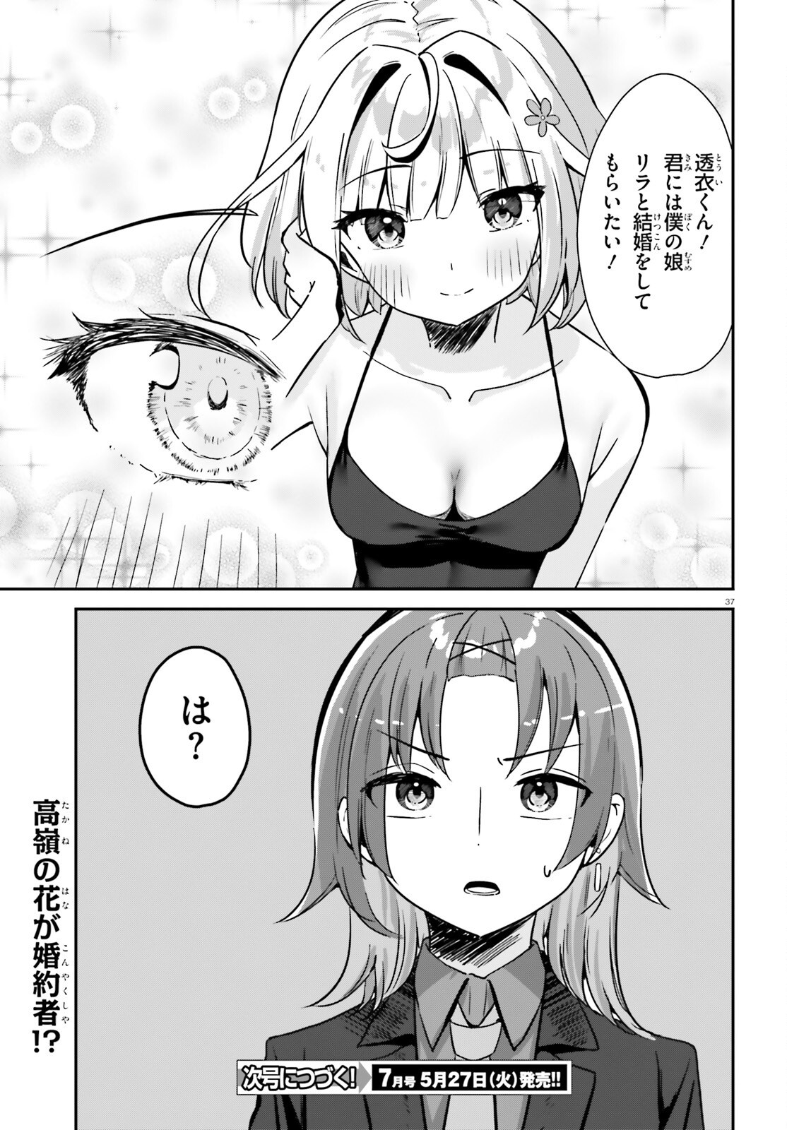 37