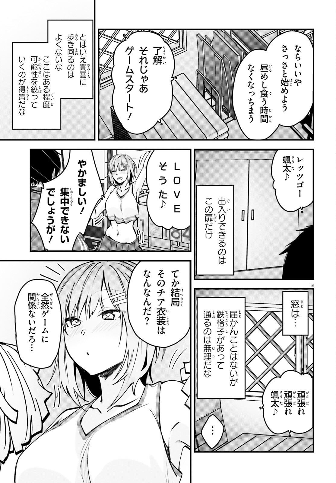 15