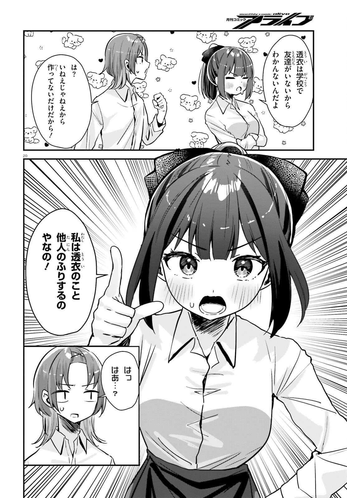 20