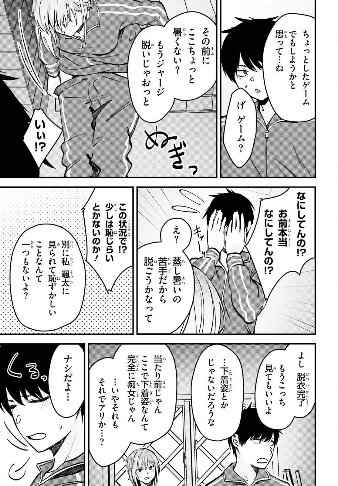 11