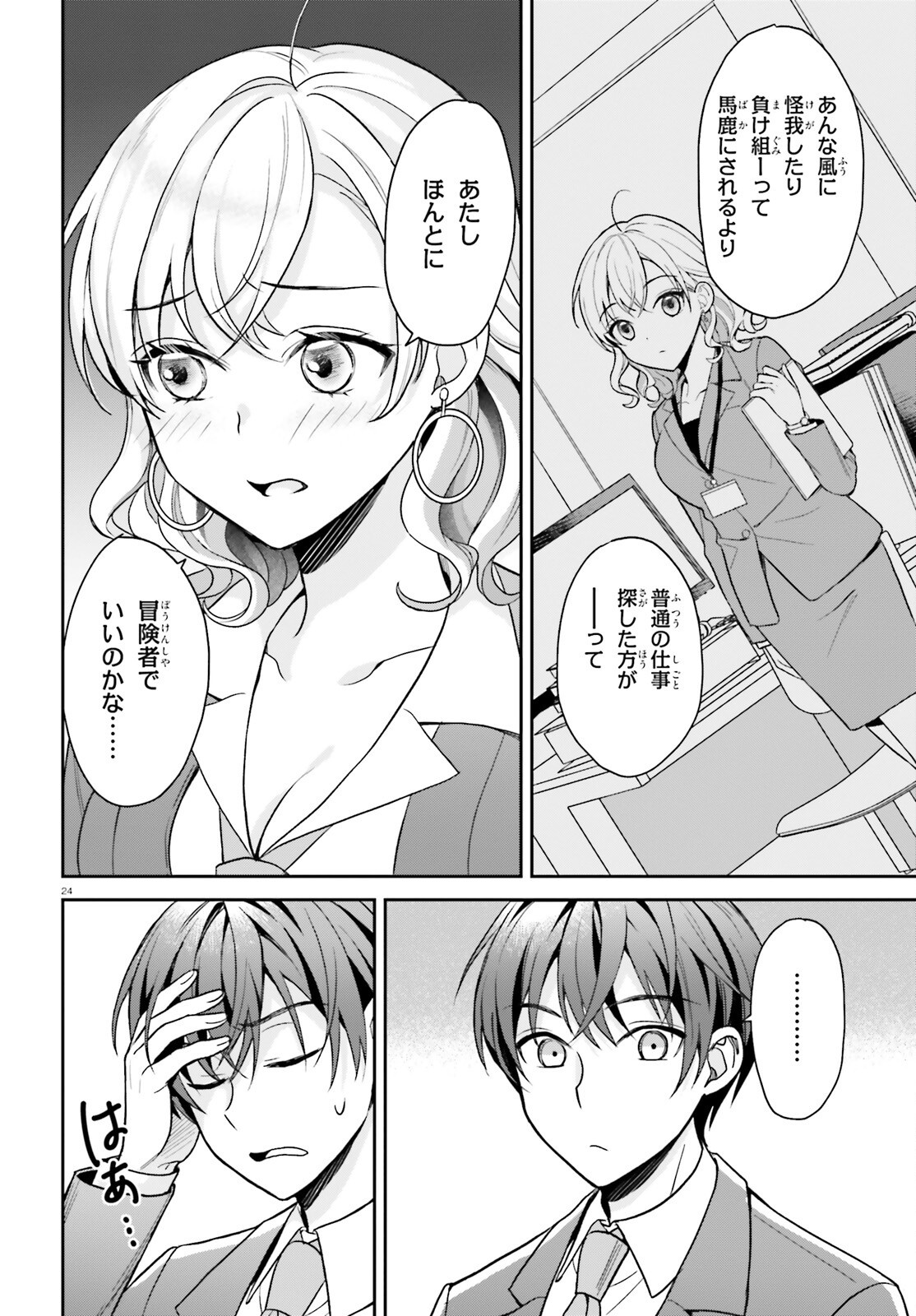 24