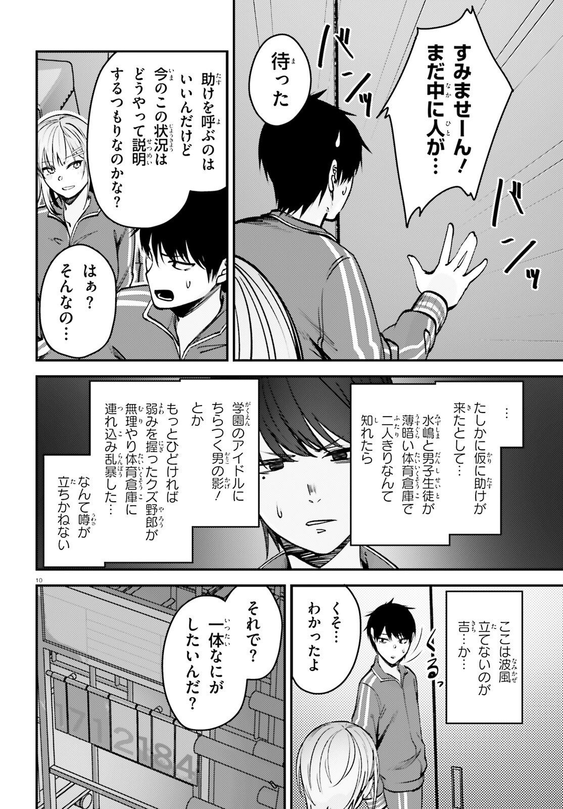 10