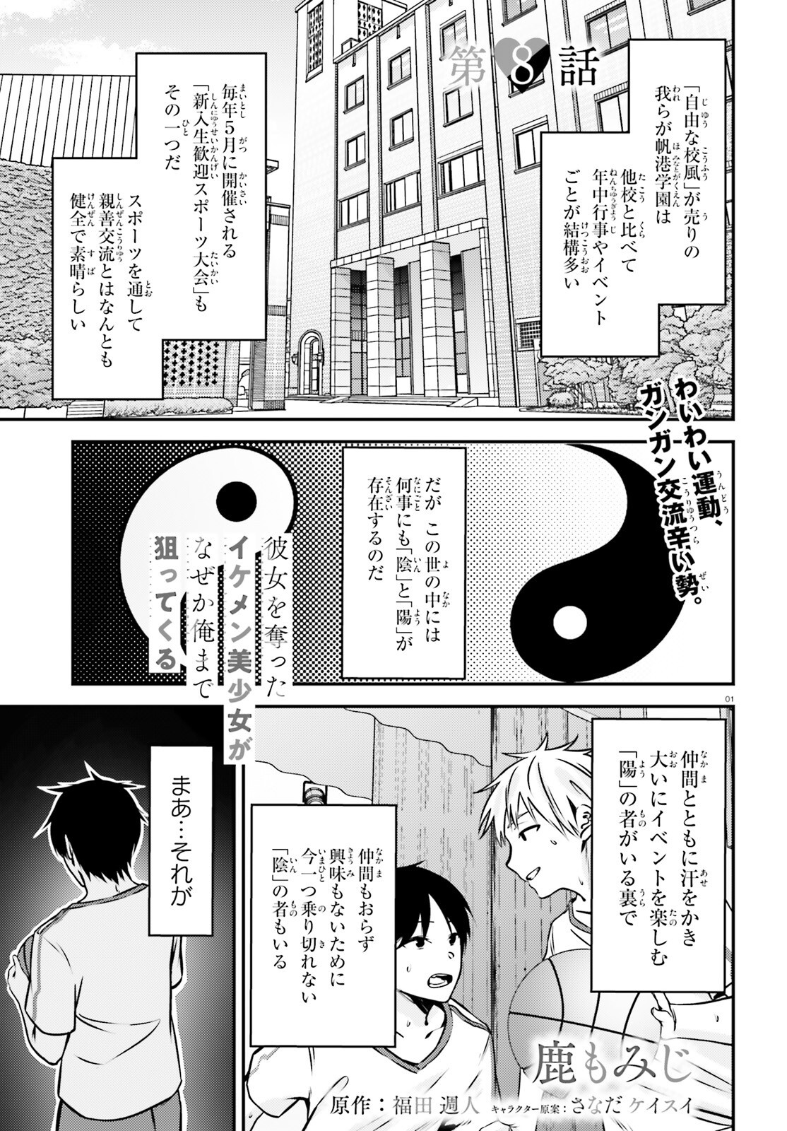 1