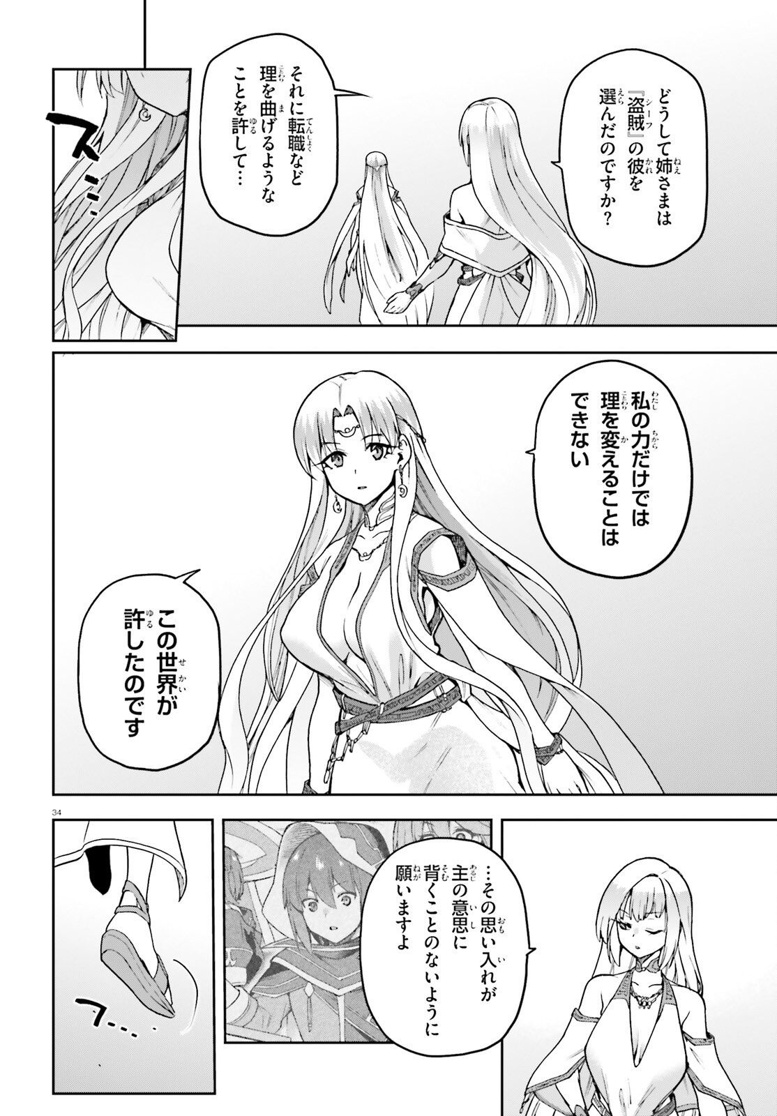 34