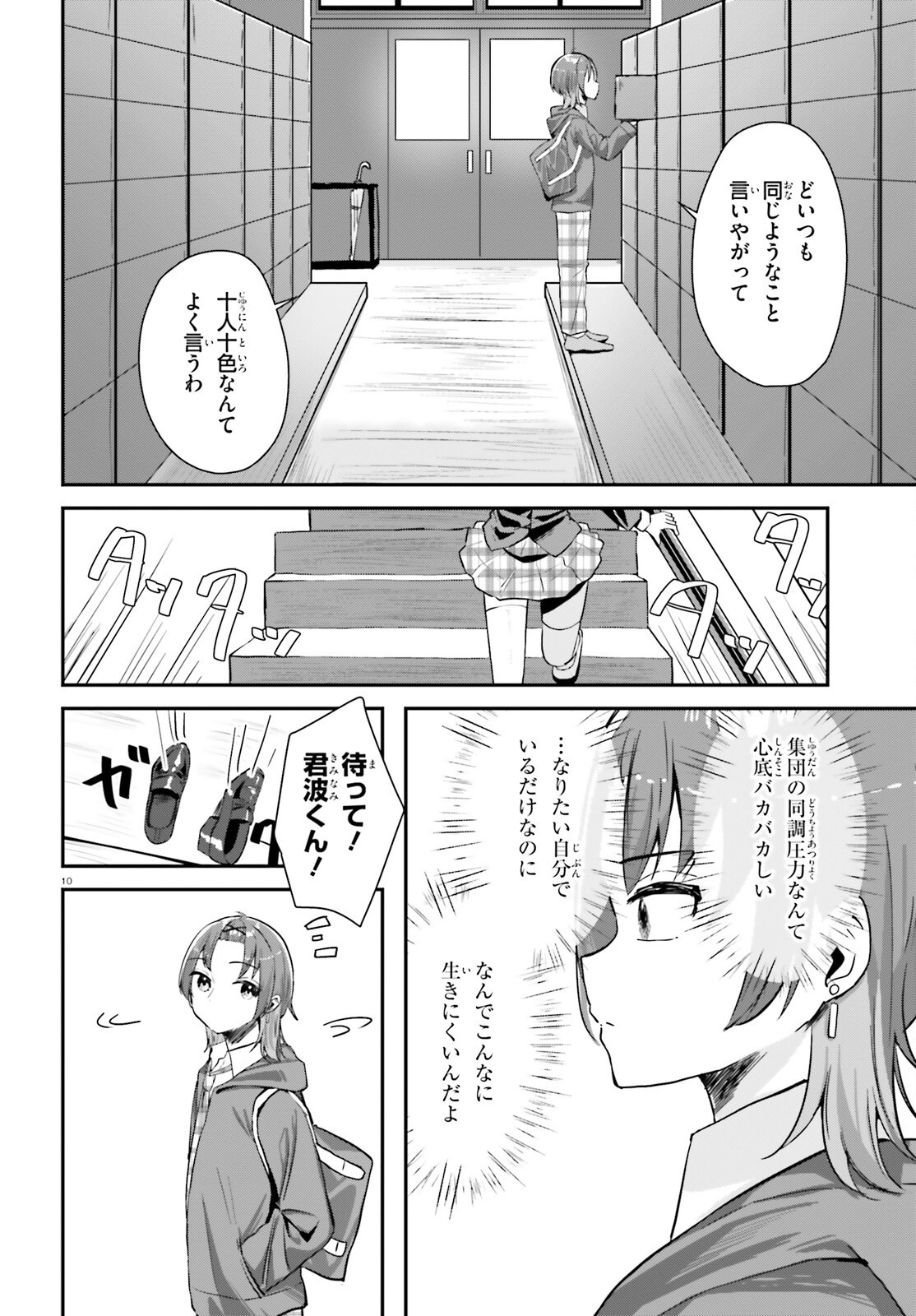 10
