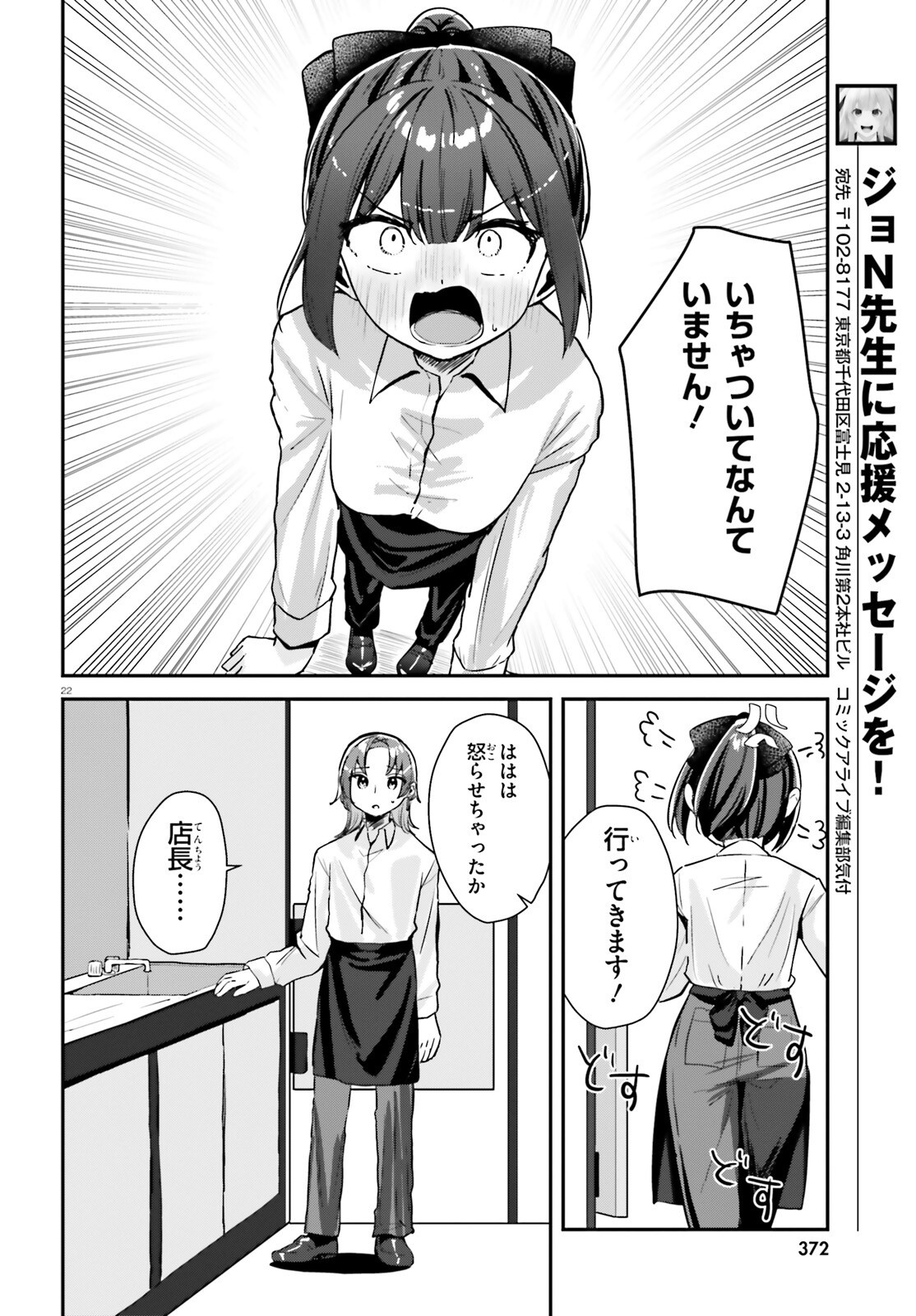 22