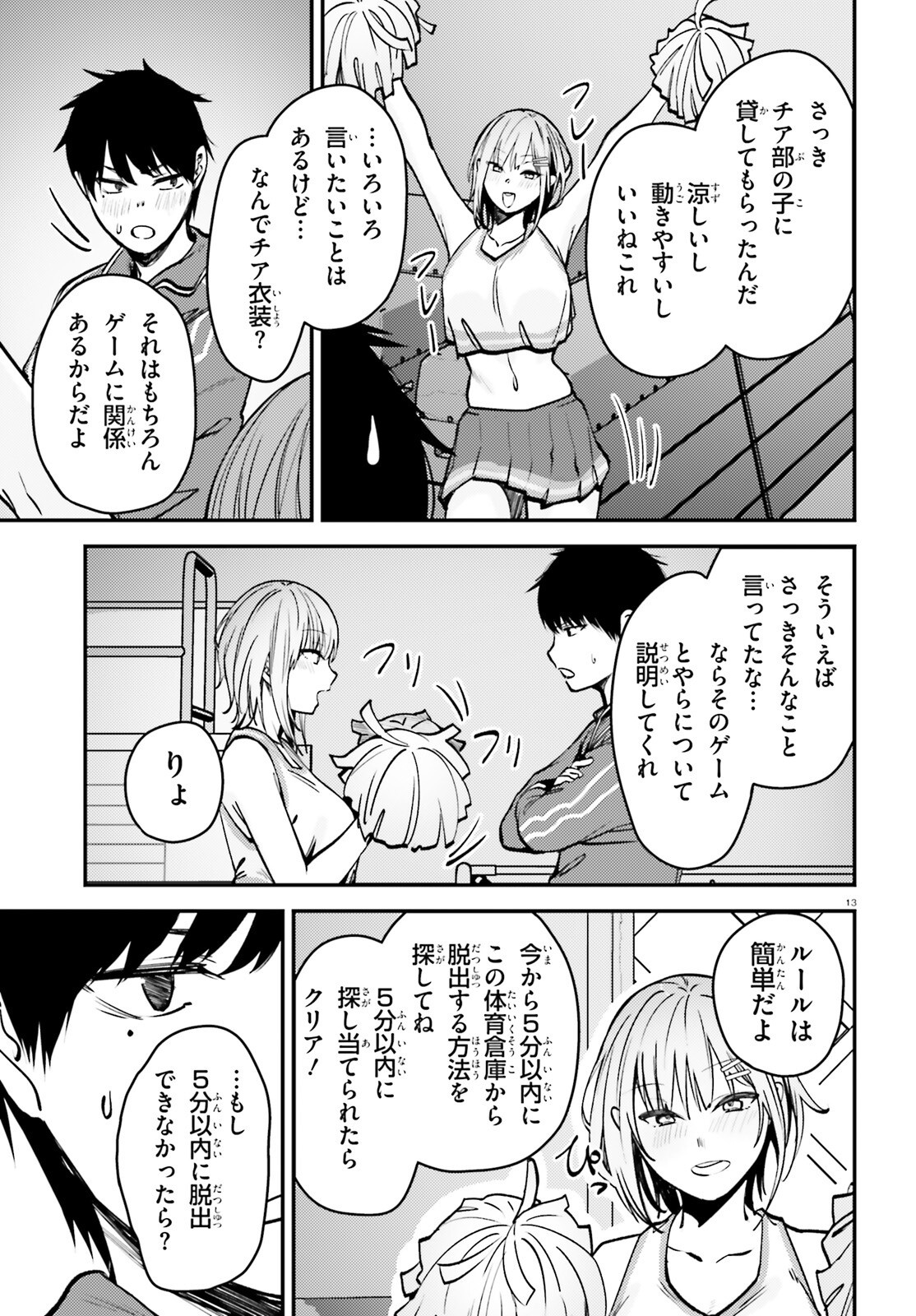 13