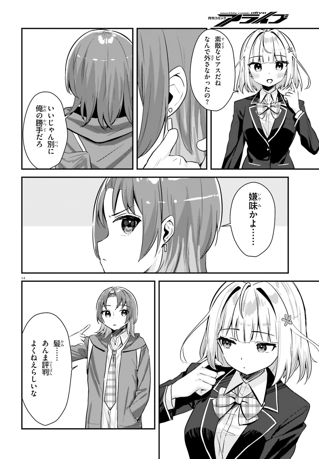 14