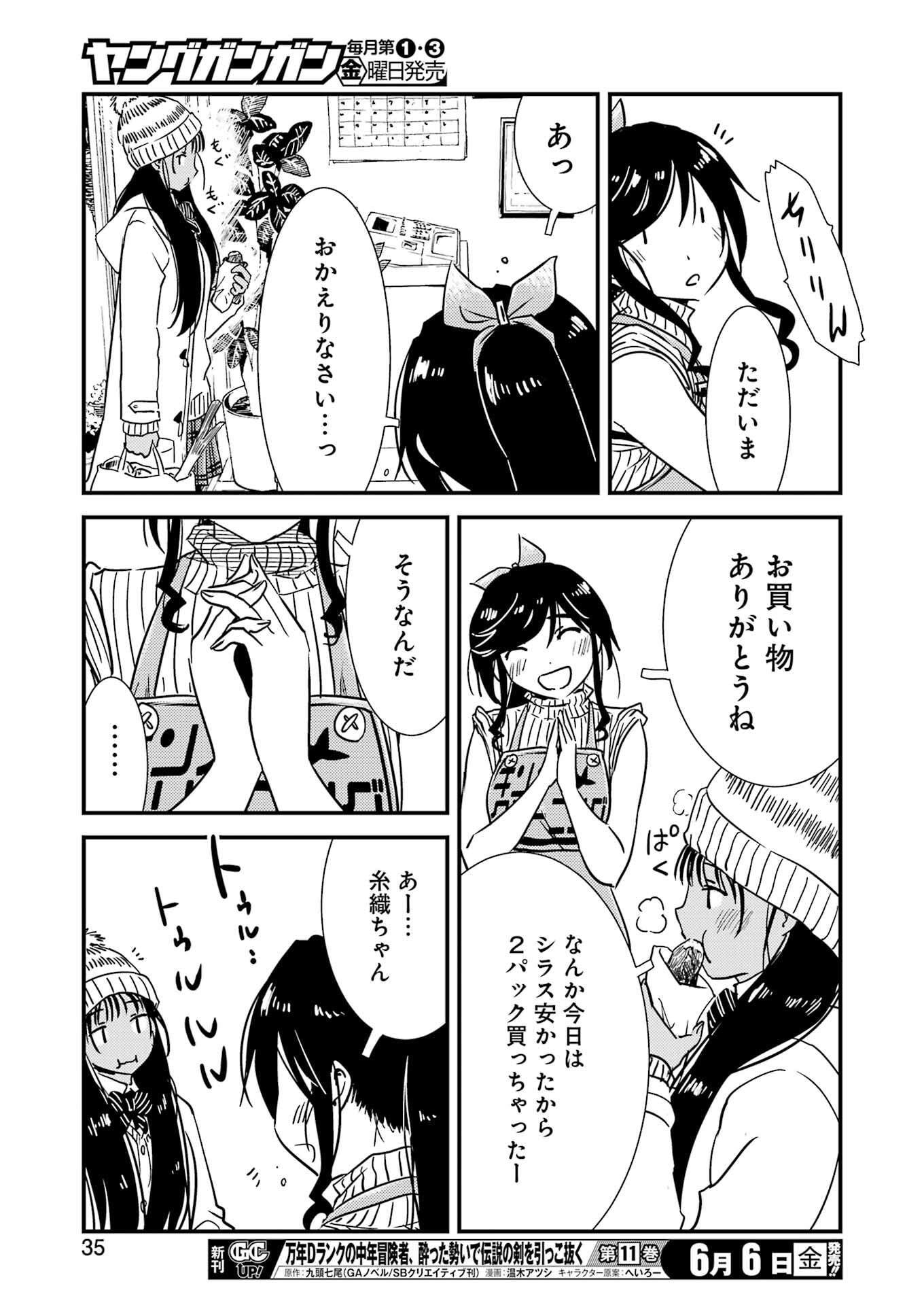 21