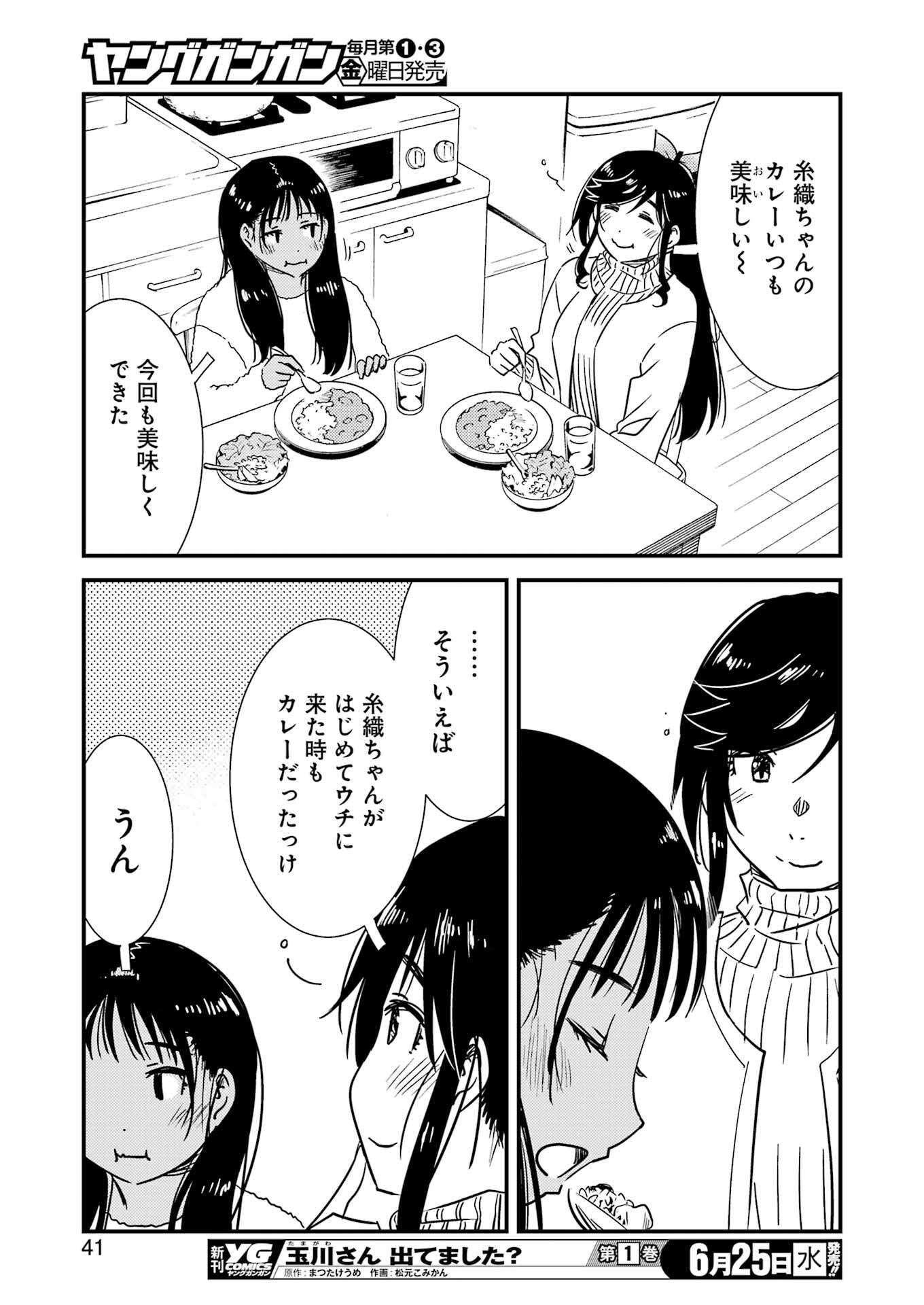 27
