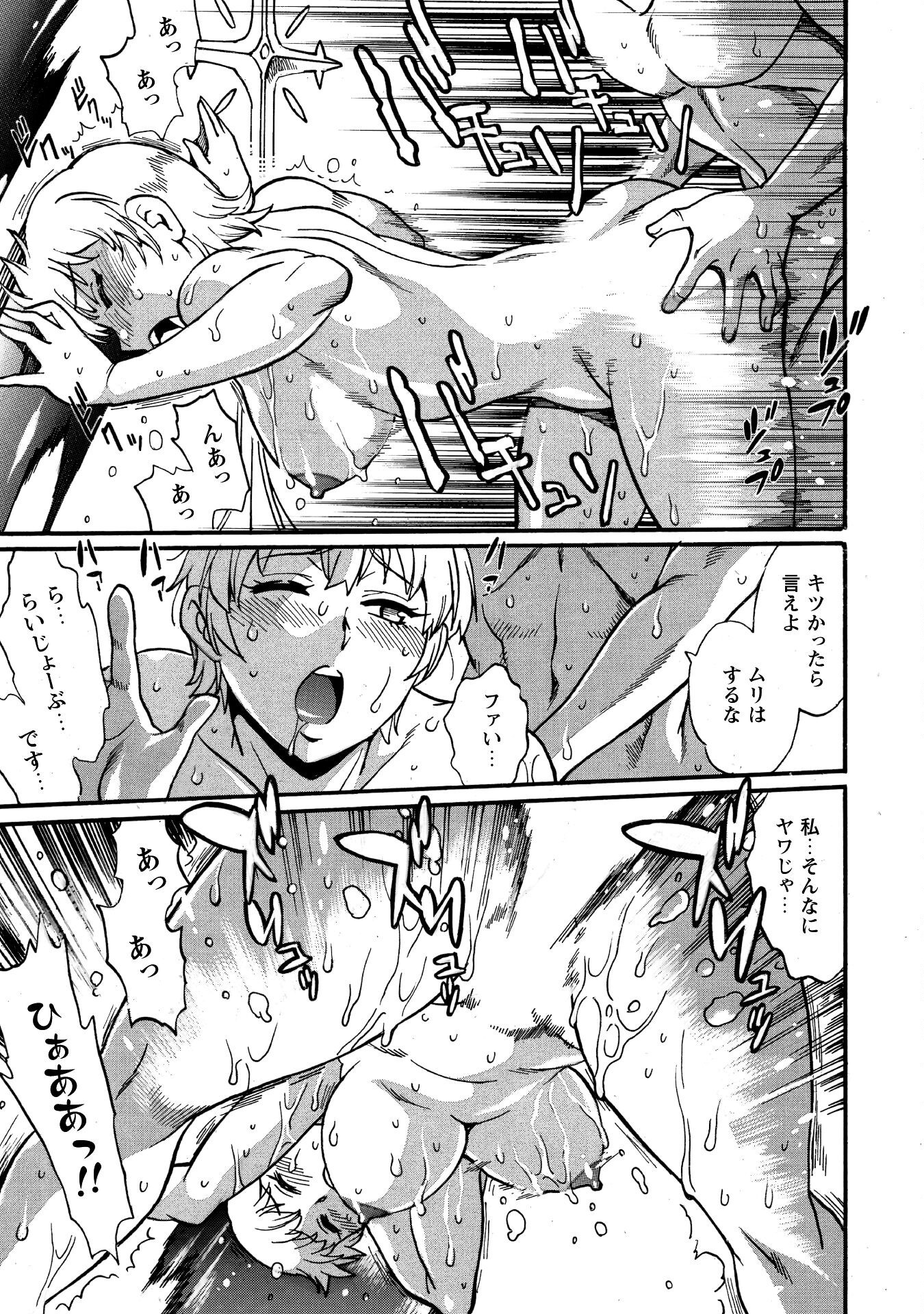 DATSUHOU TAMER NO NARIAGARI BOUKENTAN: S RANK BISHOUJO BOUKENSHA GA ORE NO JUUMA NI NA TAMERS (MANGA) - raw - Chapter 34 - https://jpdd.alammanga.com/JPDD/44050905/53qoyl3mrb5.png