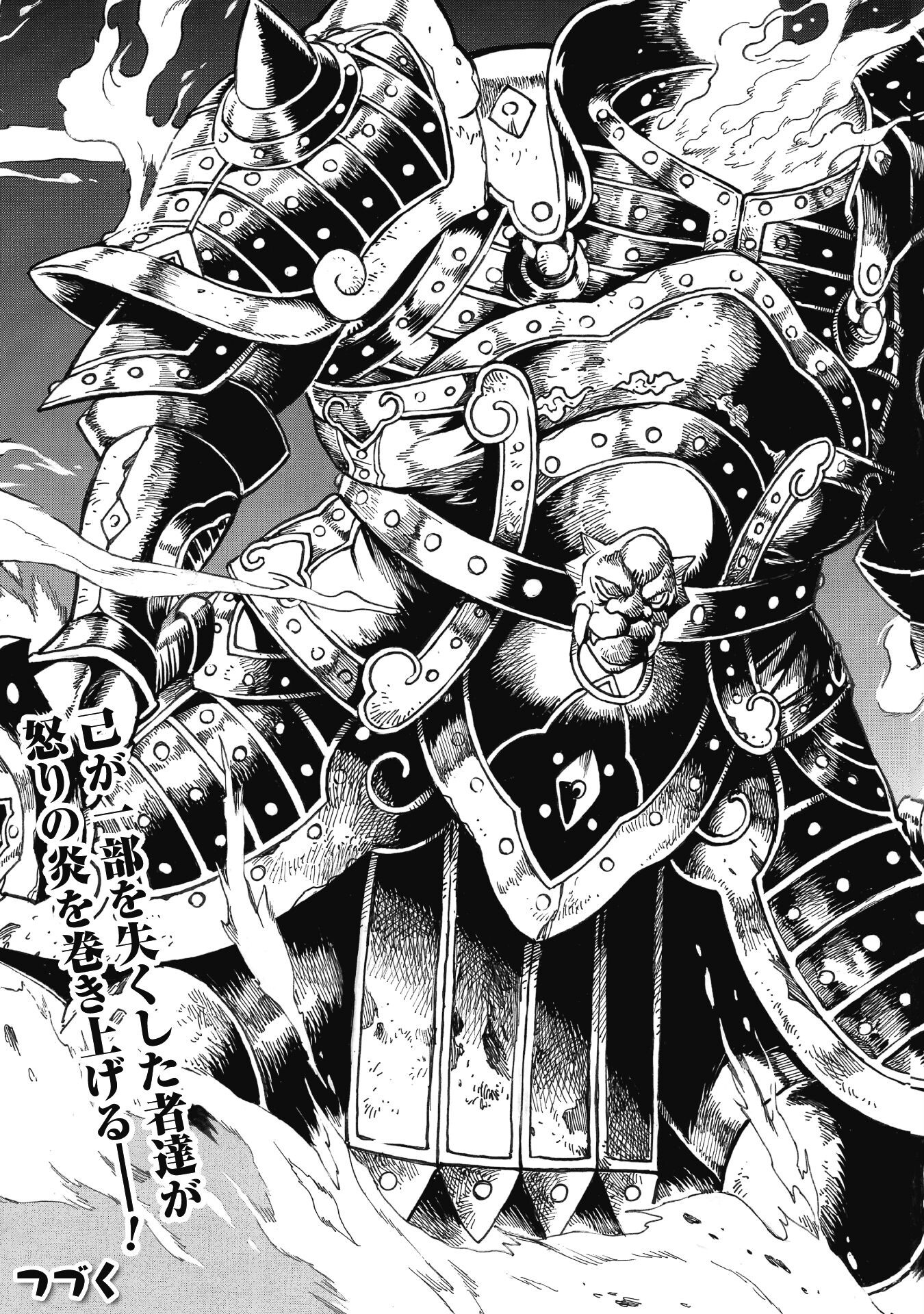 DATSUHOU TAMER NO NARIAGARI BOUKENTAN: S RANK BISHOUJO BOUKENSHA GA ORE NO JUUMA NI NA TAMERS (MANGA) - raw - Chapter 33 - https://jpdd.alammanga.com/JPDD/44050905/f3ib5ijt05g.png