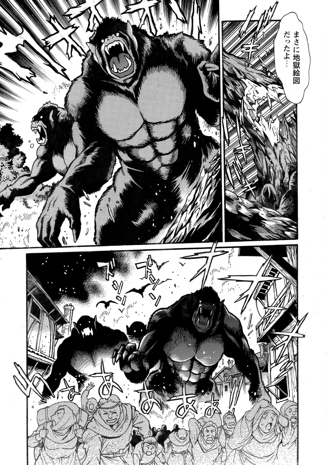 DATSUHOU TAMER NO NARIAGARI BOUKENTAN: S RANK BISHOUJO BOUKENSHA GA ORE NO JUUMA NI NA TAMERS (MANGA) - raw - Chapter 33 - https://jpdd.alammanga.com/JPDD/44050905/mrvbt10ihry.png