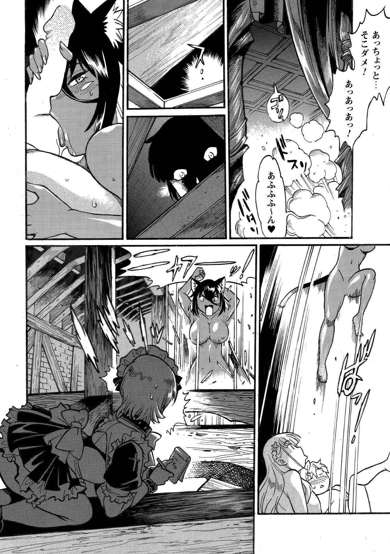 DATSUHOU TAMER NO NARIAGARI BOUKENTAN: S RANK BISHOUJO BOUKENSHA GA ORE NO JUUMA NI NA TAMERS (MANGA) - raw - Chapter 34 - https://jpdd.alammanga.com/JPDD/44050905/scqmxdcbtc3.png