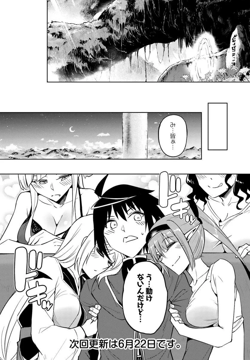 23