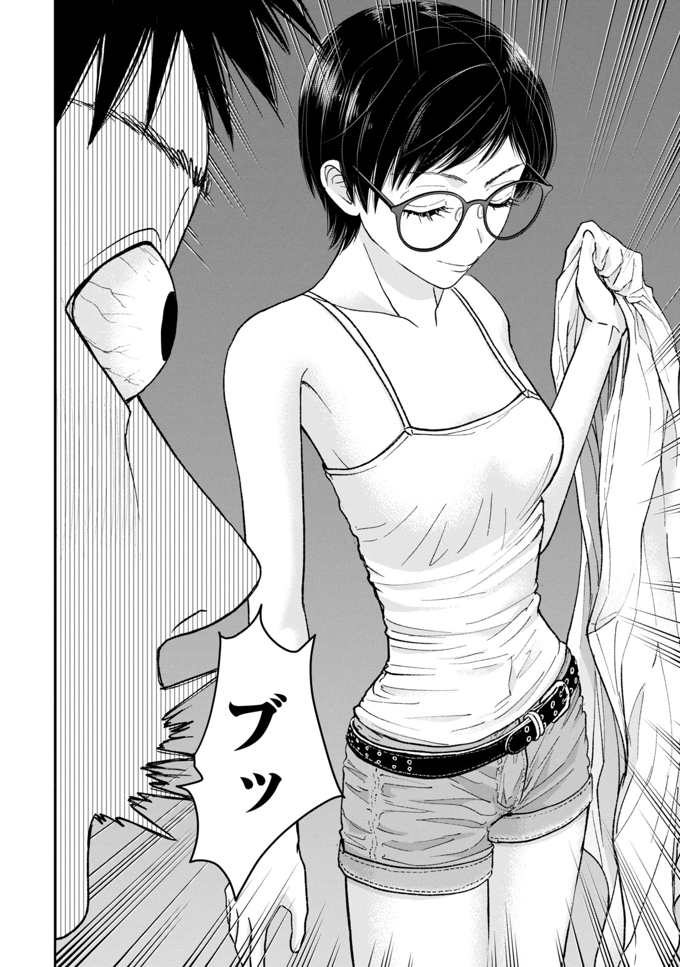 ORE, NETORARETAIN DESU!!! Chapter 4 - Page 30