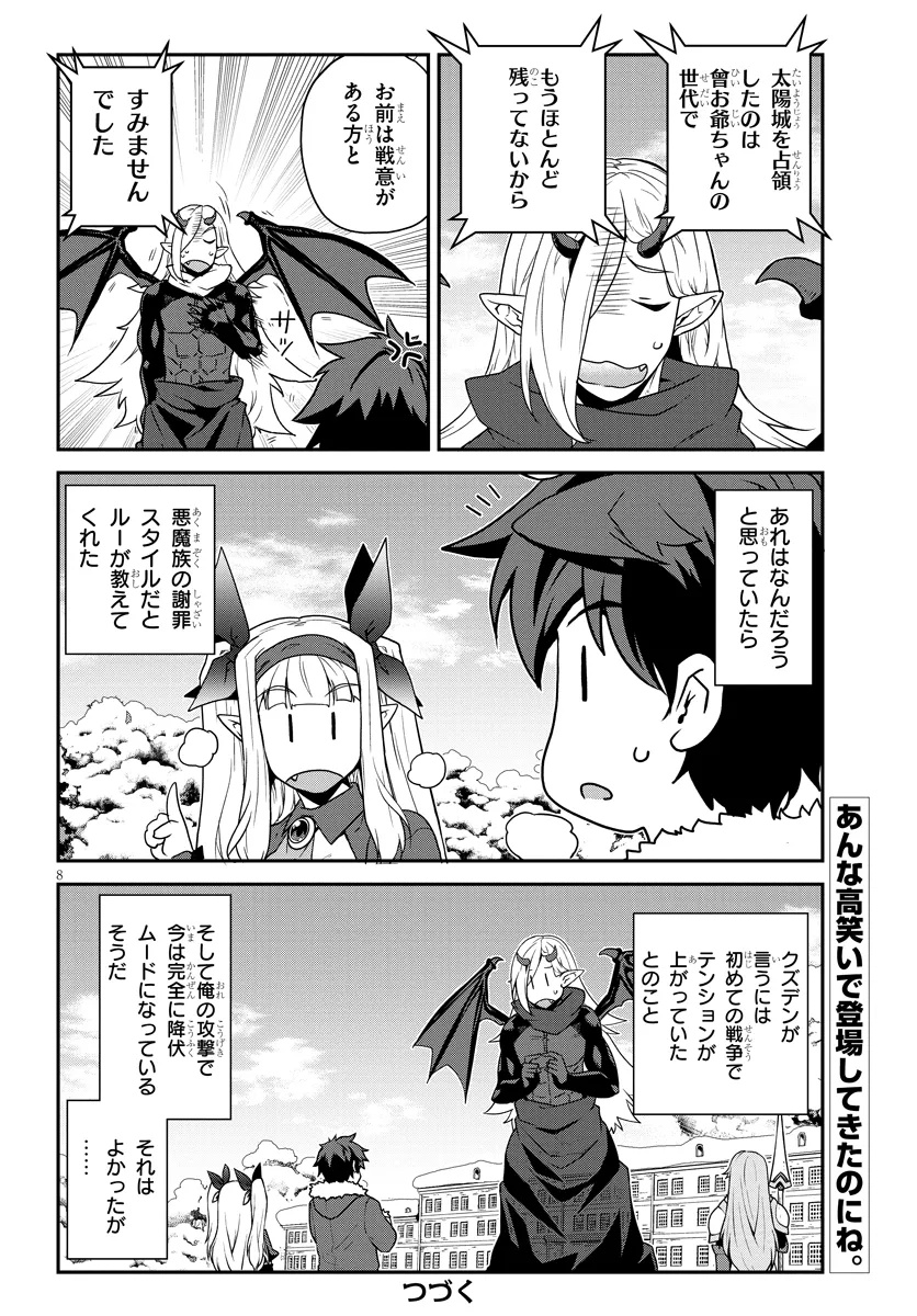 8