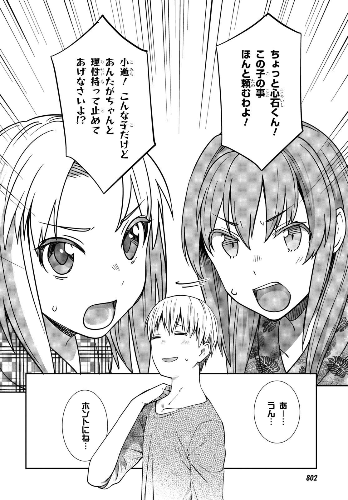 18