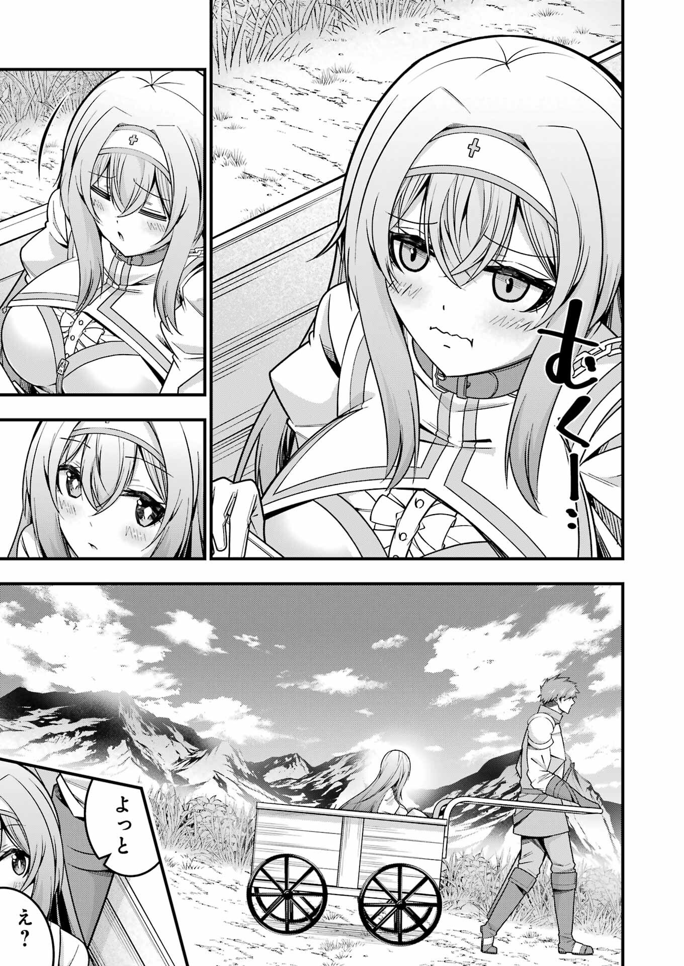 TSUIHO YUSHA NO YUGANA SEIKATSU (SLOW LIFE) JIYU NI NATTARA ORE DAKE NO SAIAI TENSHI MO TE NI HAITTA! Chapter 15 - Page 17