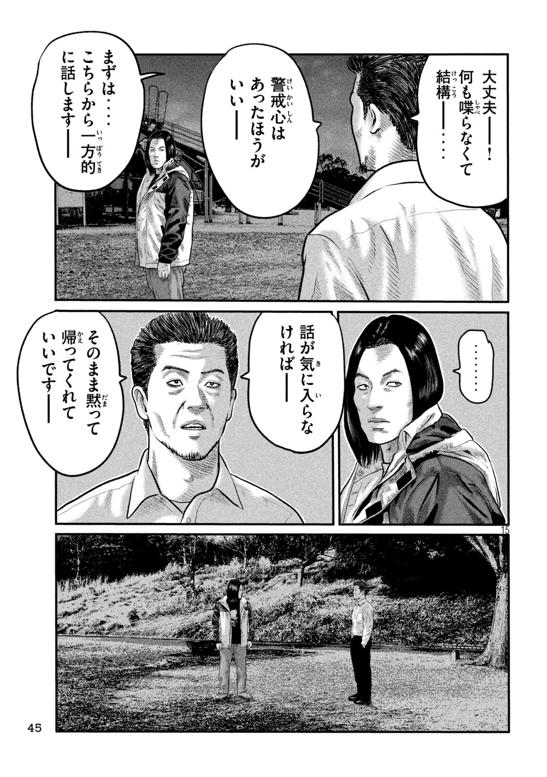 15