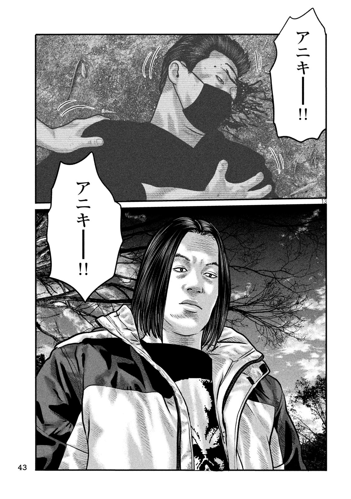 13