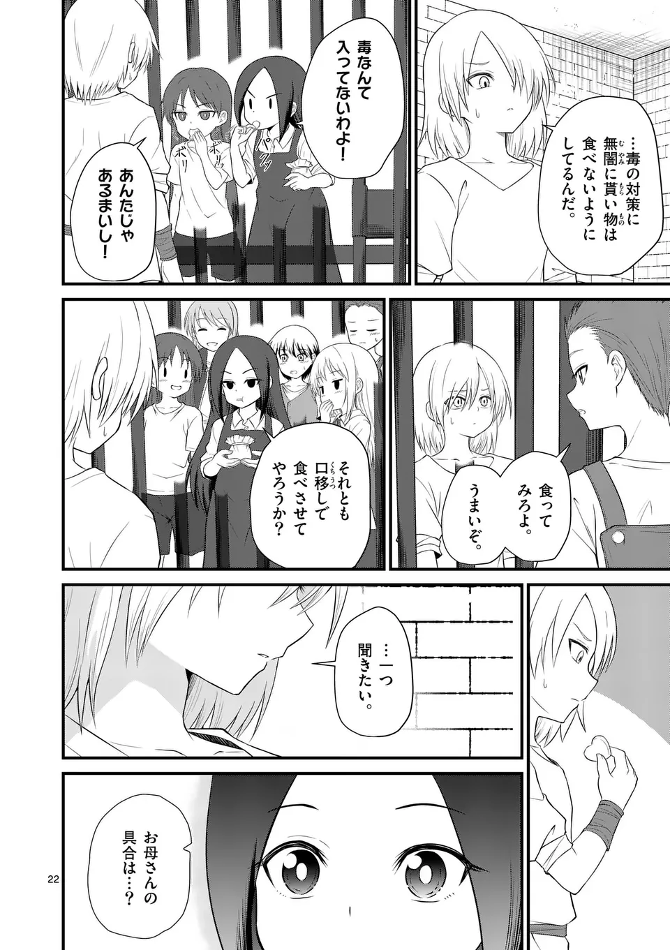 22