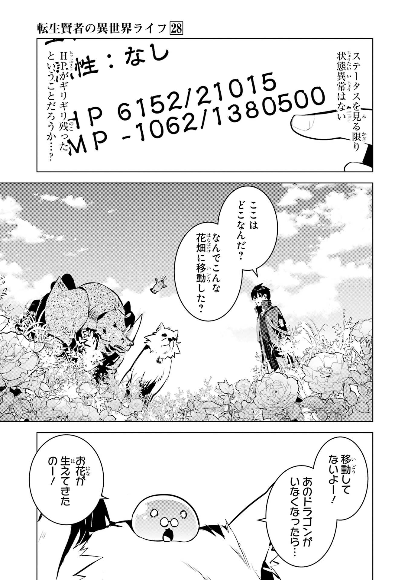 25