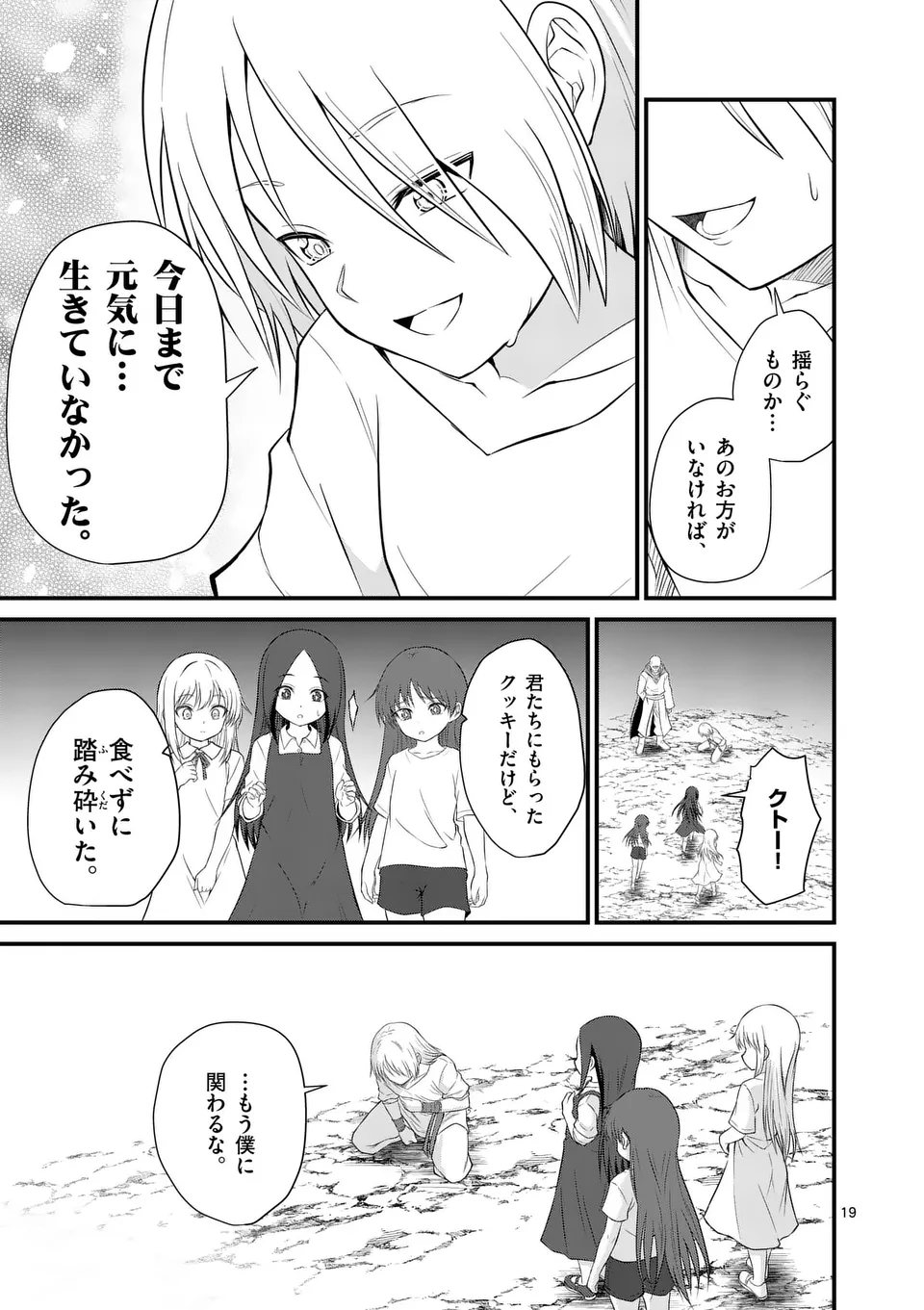 19