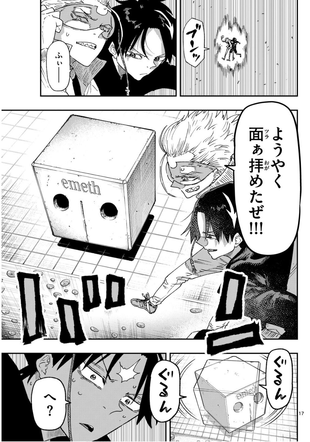 17