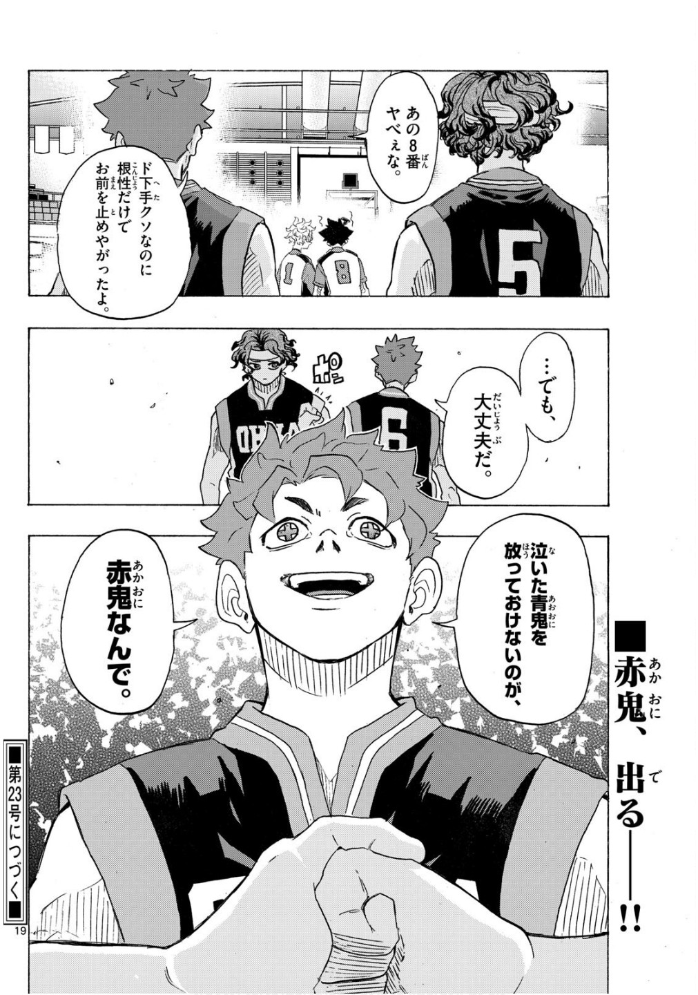 19